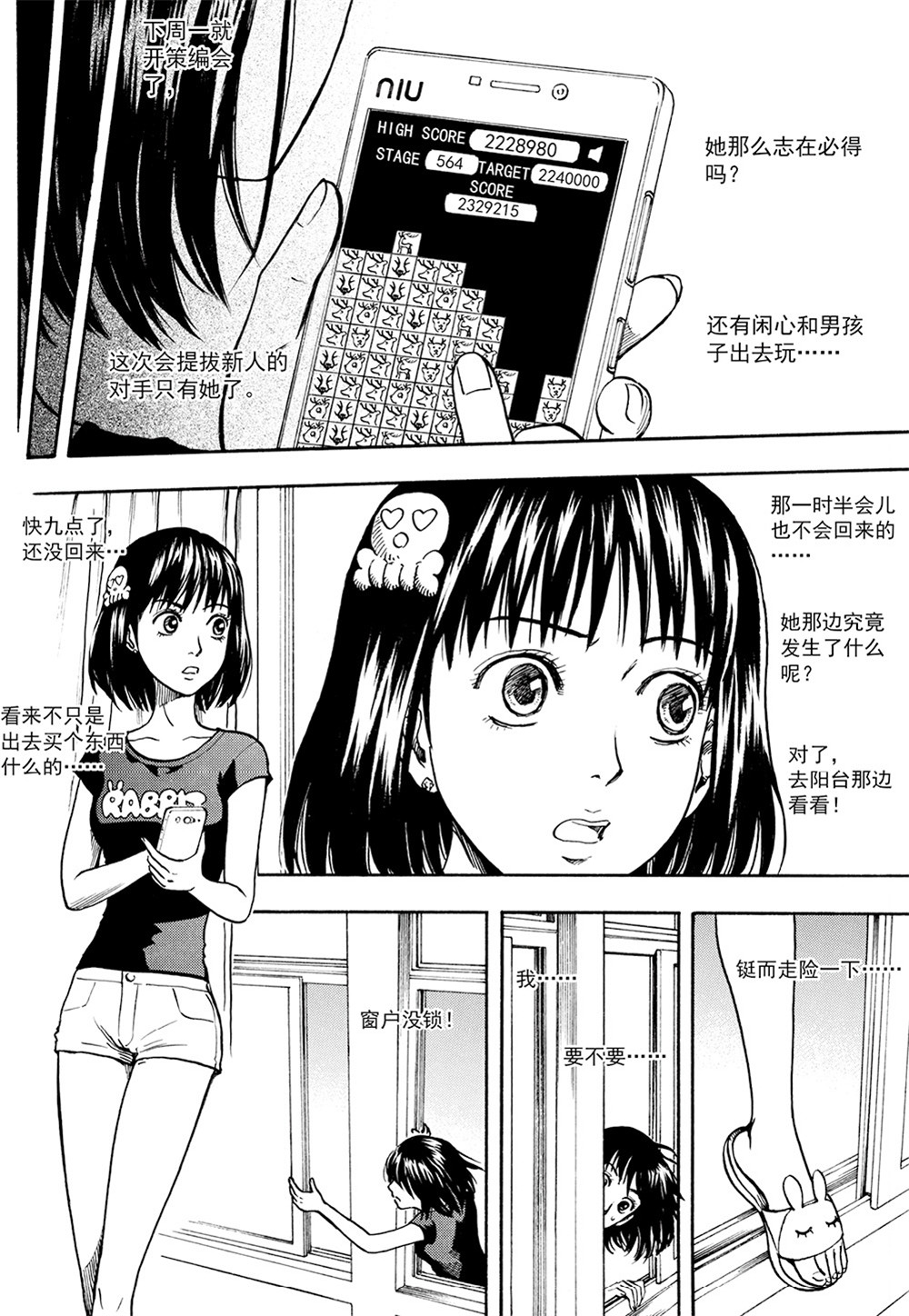 1