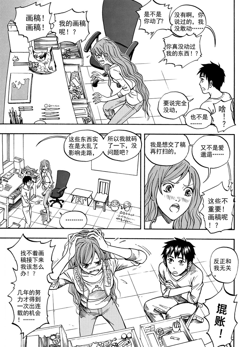 6
