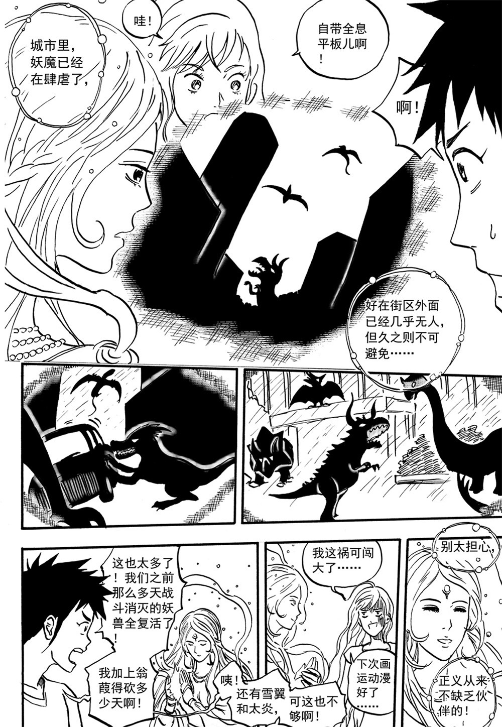9