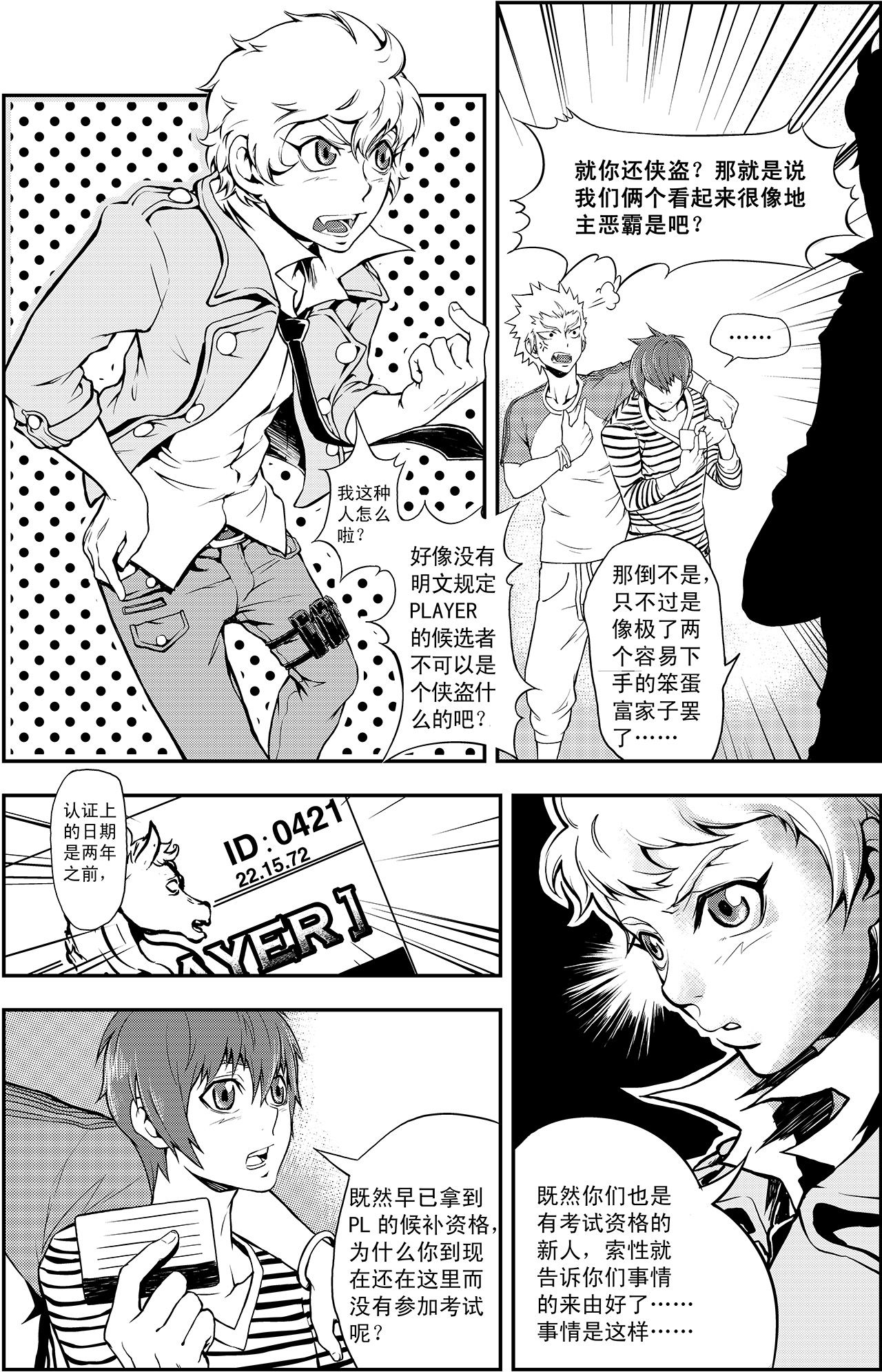 /template/pc/baozi/image/load.gif