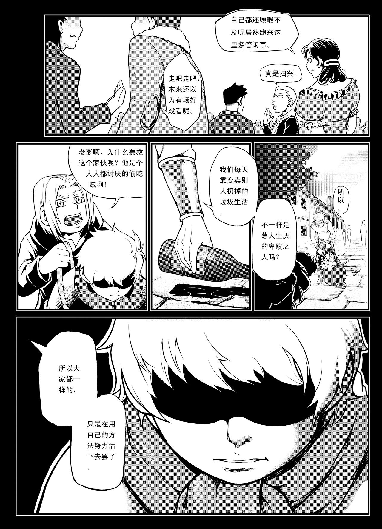 /template/pc/baozi/image/load.gif