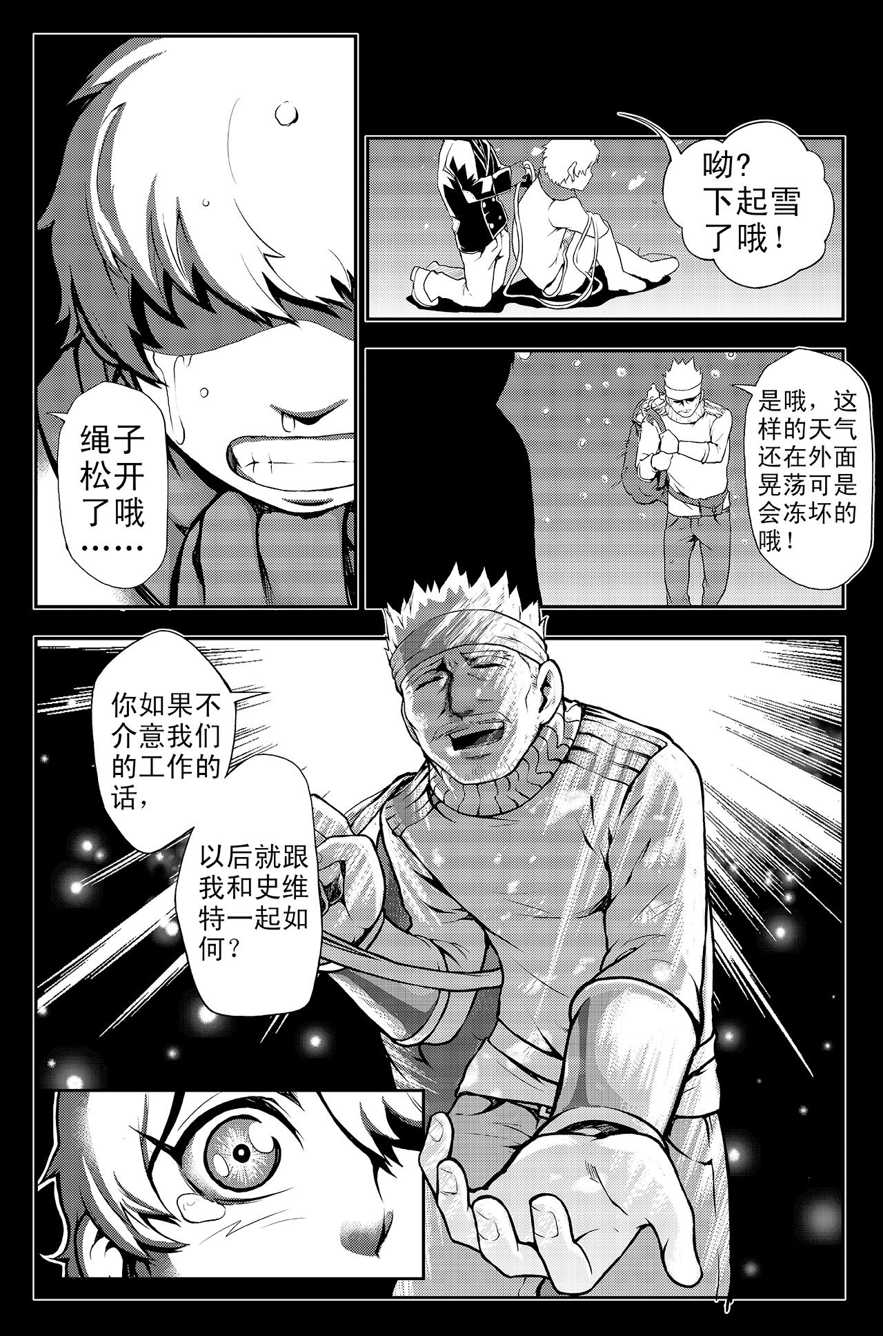 /template/pc/baozi/image/load.gif