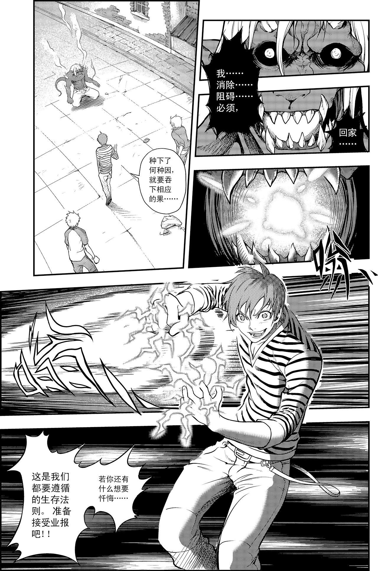 15
