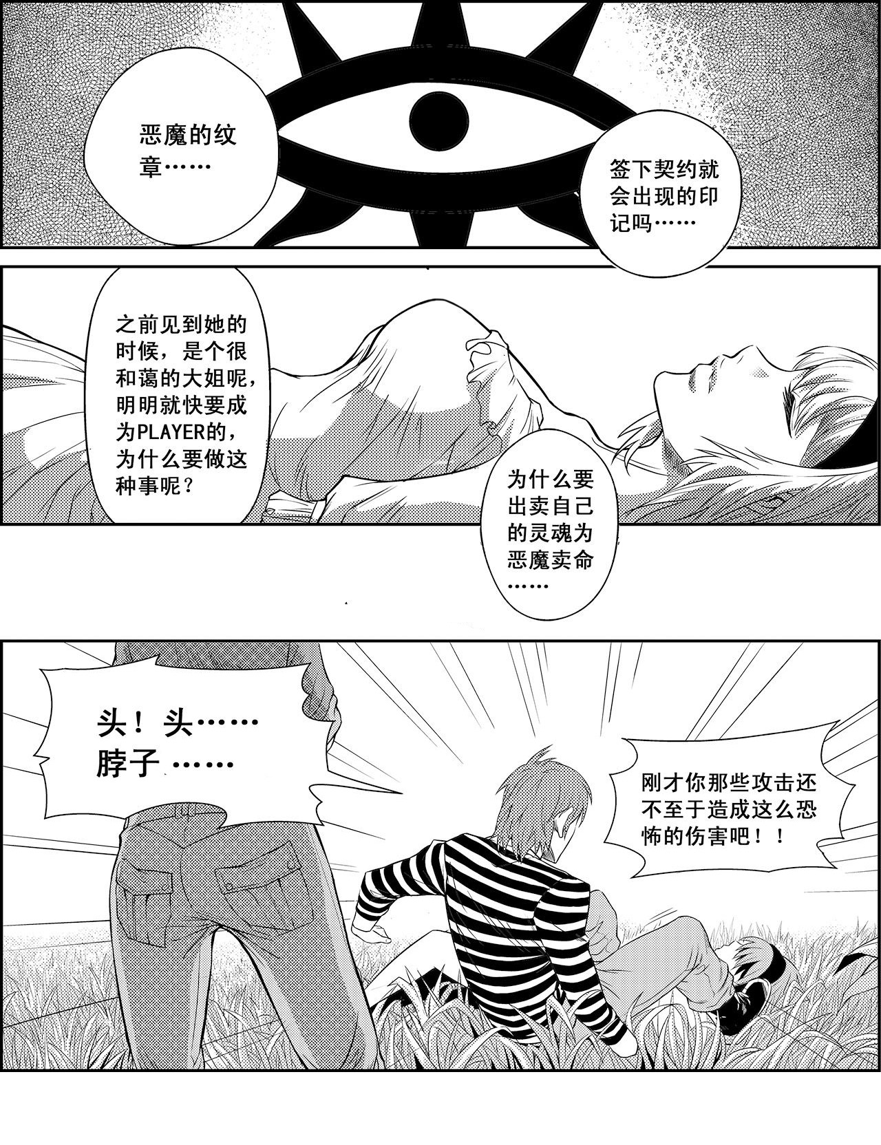 /template/pc/baozi/image/load.gif