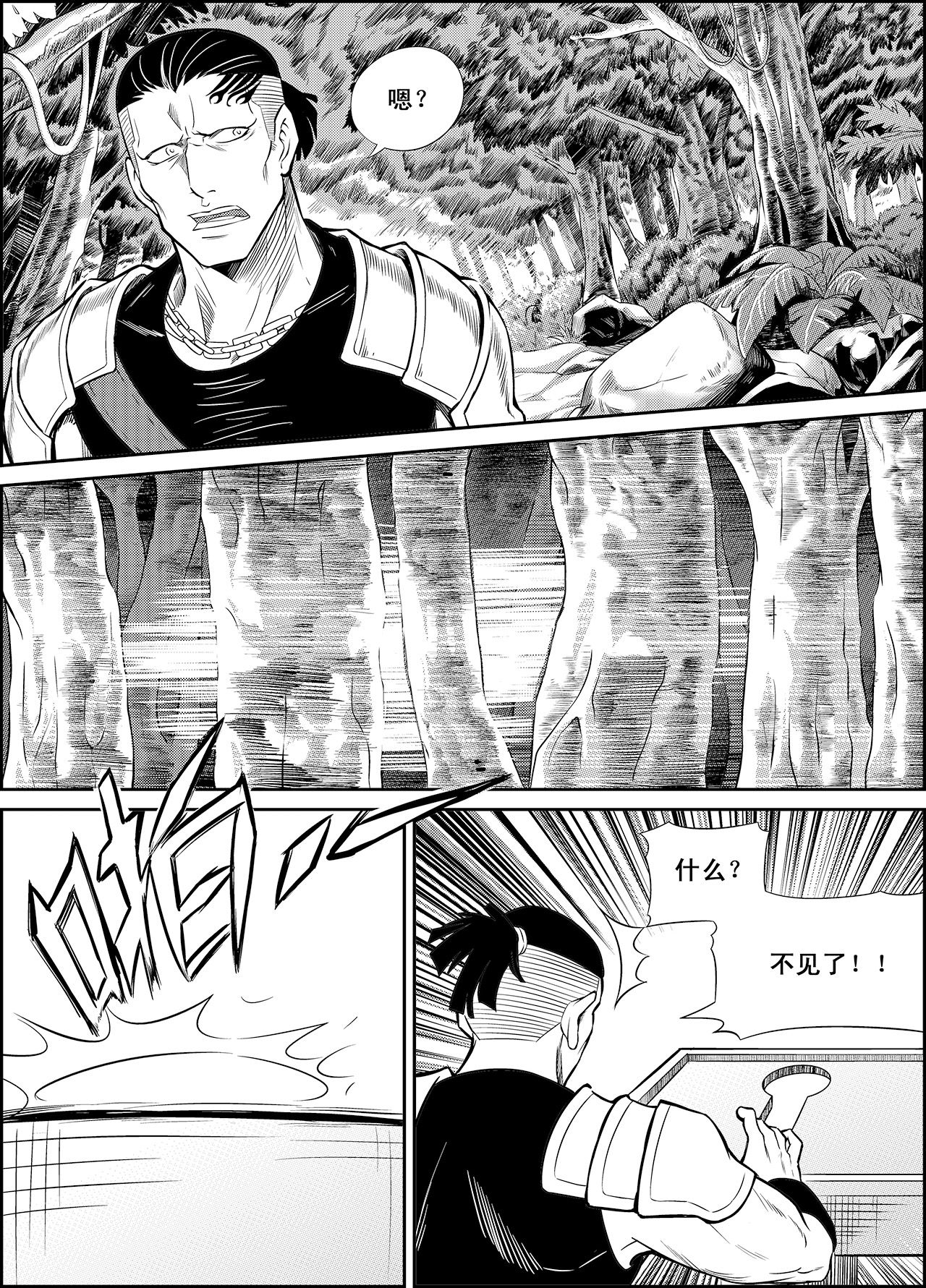 /template/pc/baozi/image/load.gif