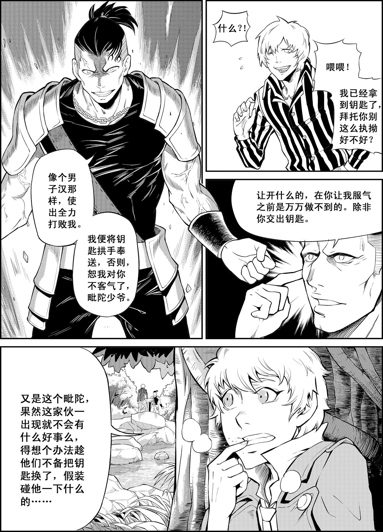 /template/pc/baozi/image/load.gif