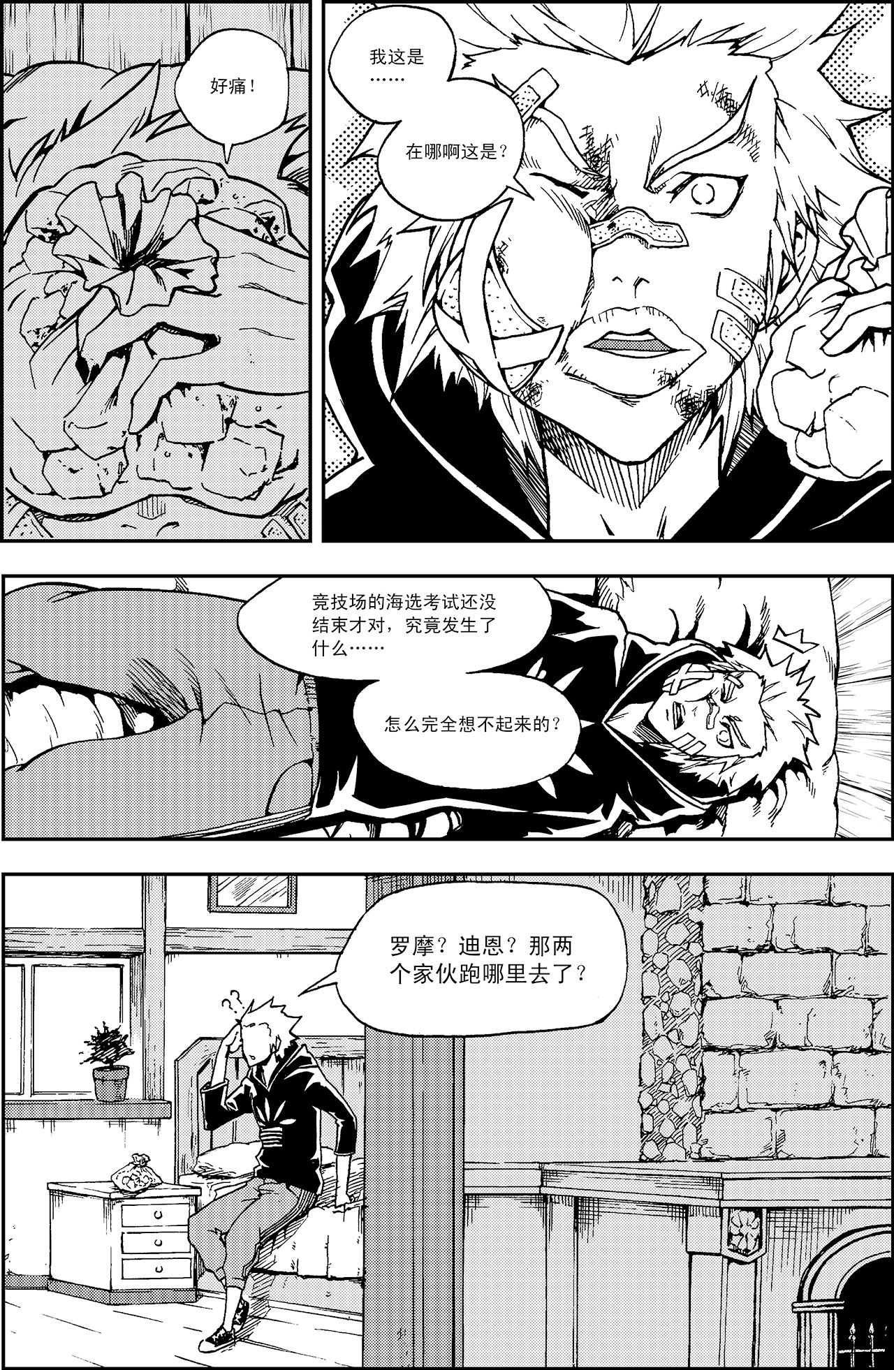 14