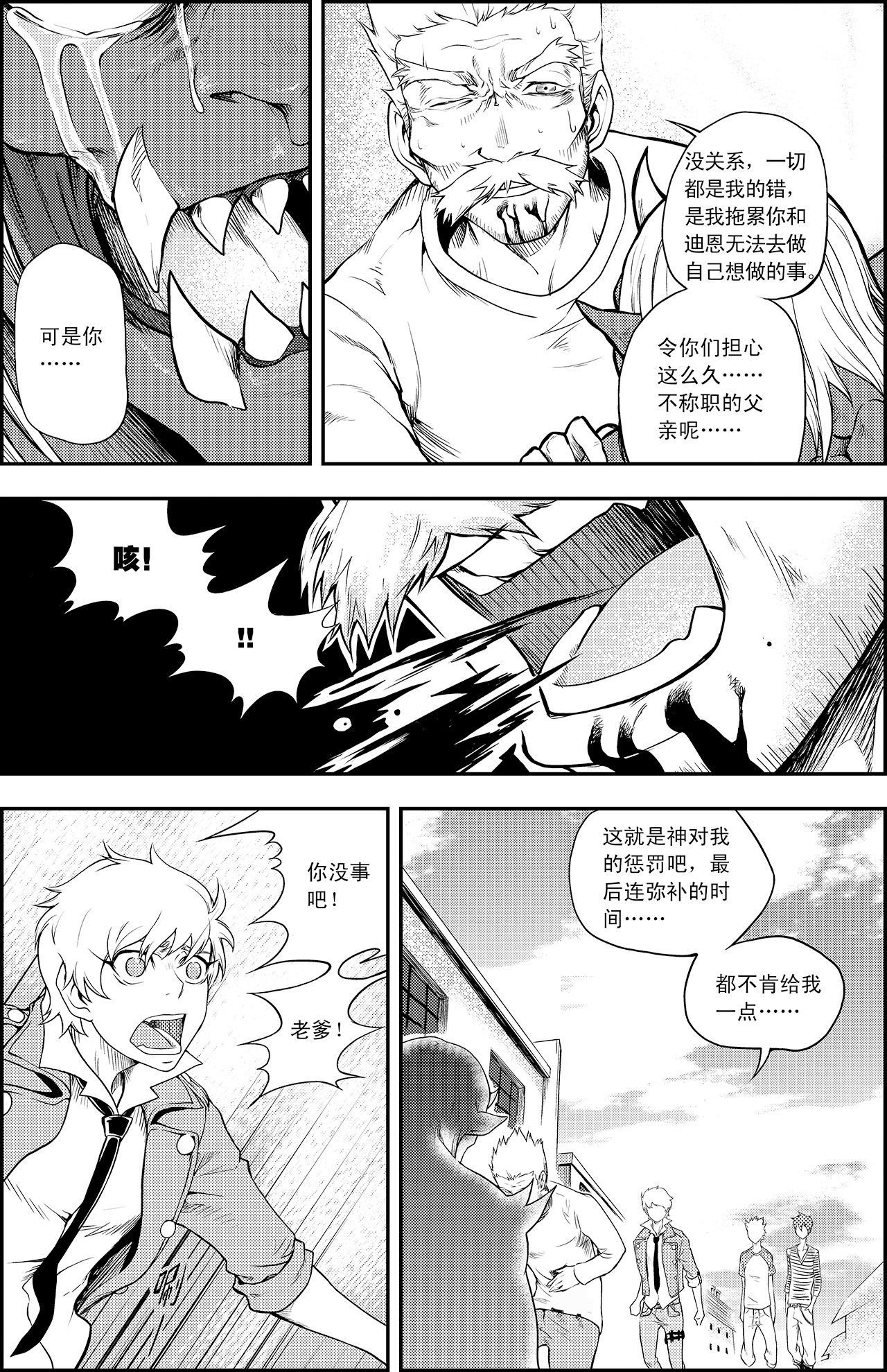 /template/pc/baozi/image/load.gif