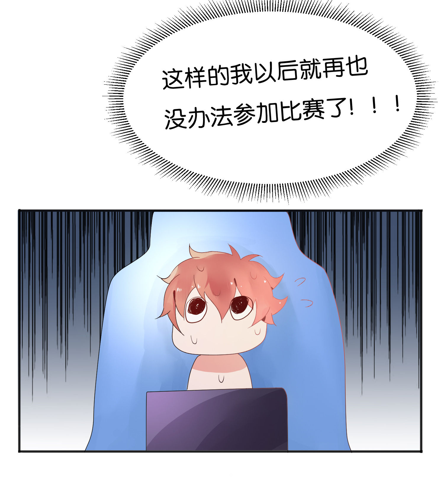 /template/pc/baozi/image/load.gif