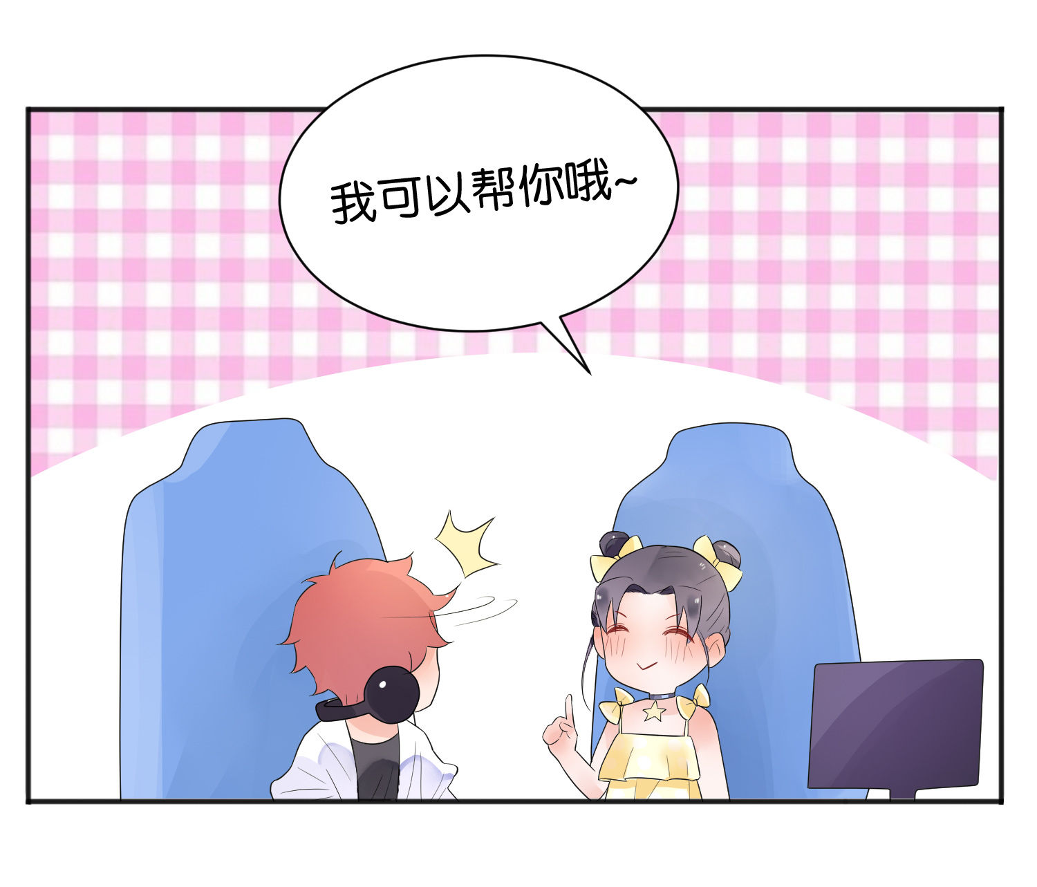 /template/pc/baozi/image/load.gif