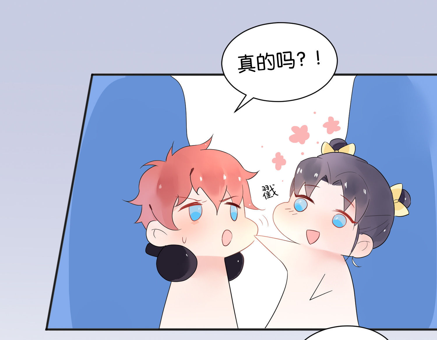 /template/pc/baozi/image/load.gif
