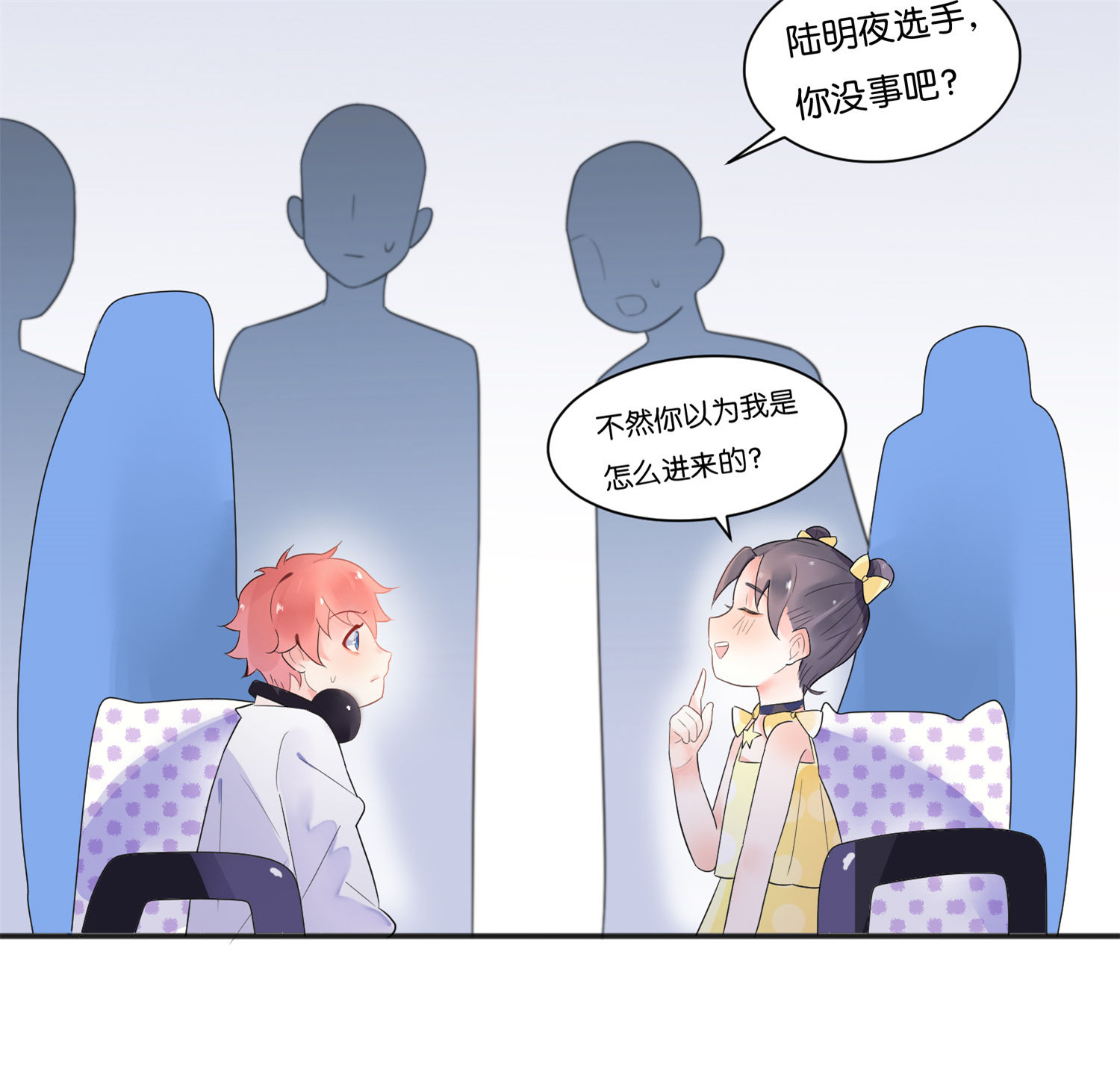 /template/pc/baozi/image/load.gif
