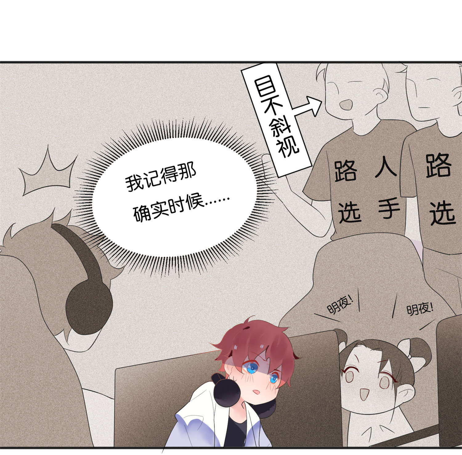 /template/pc/baozi/image/load.gif