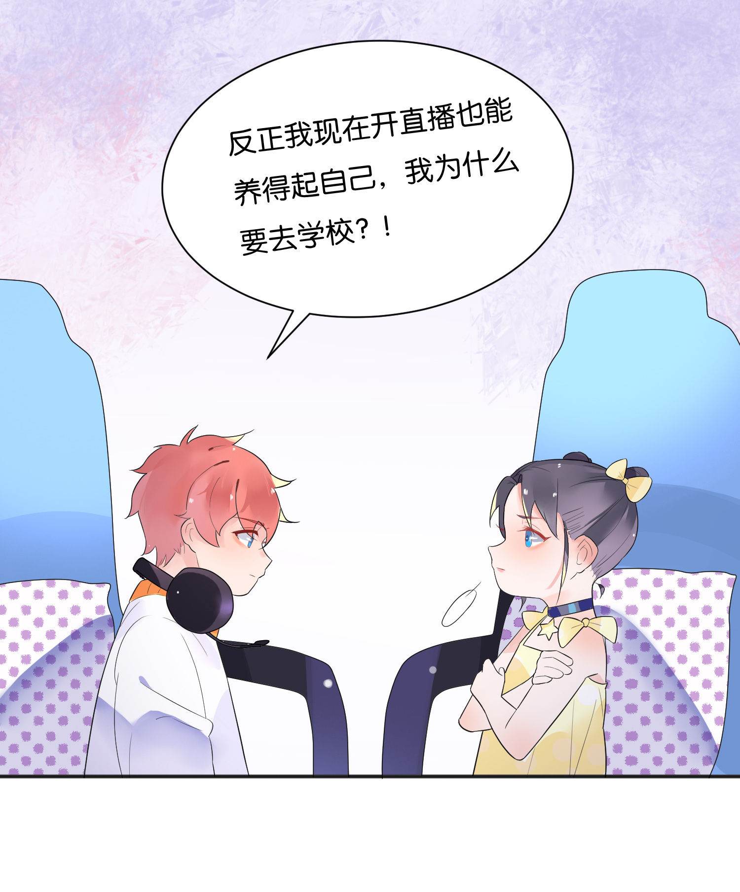 /template/pc/baozi/image/load.gif