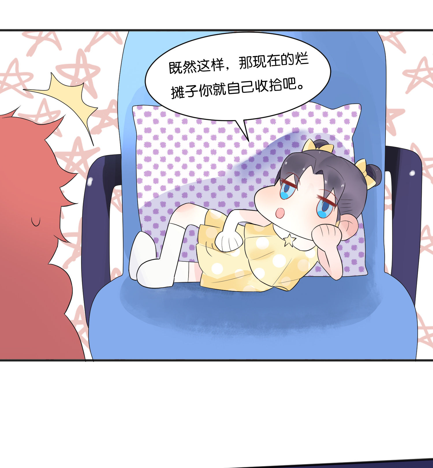 /template/pc/baozi/image/load.gif