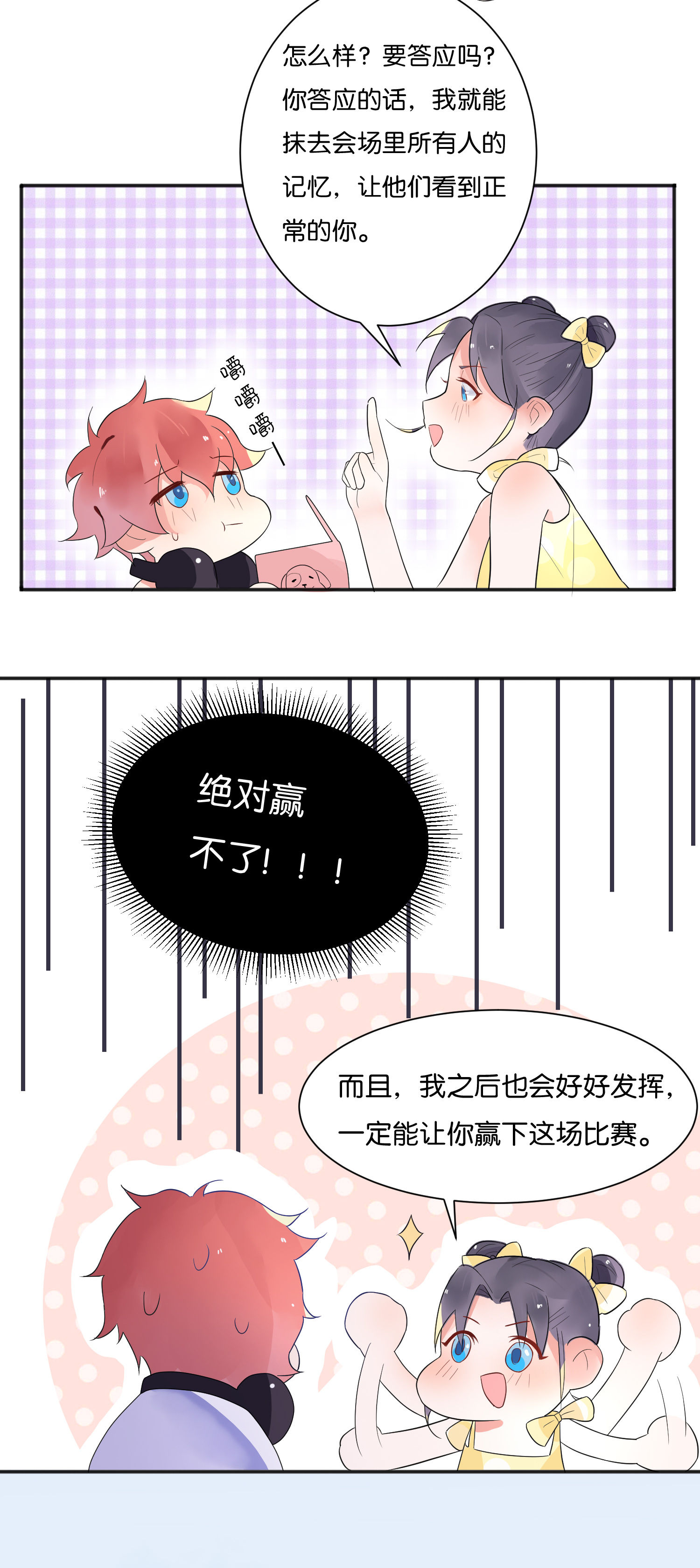 /template/pc/baozi/image/load.gif