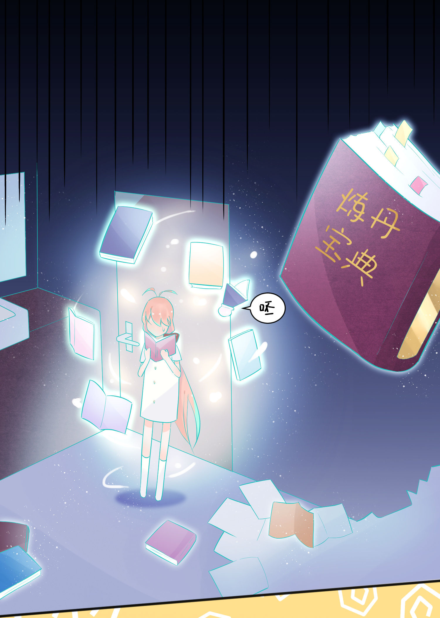 /template/pc/baozi/image/load.gif
