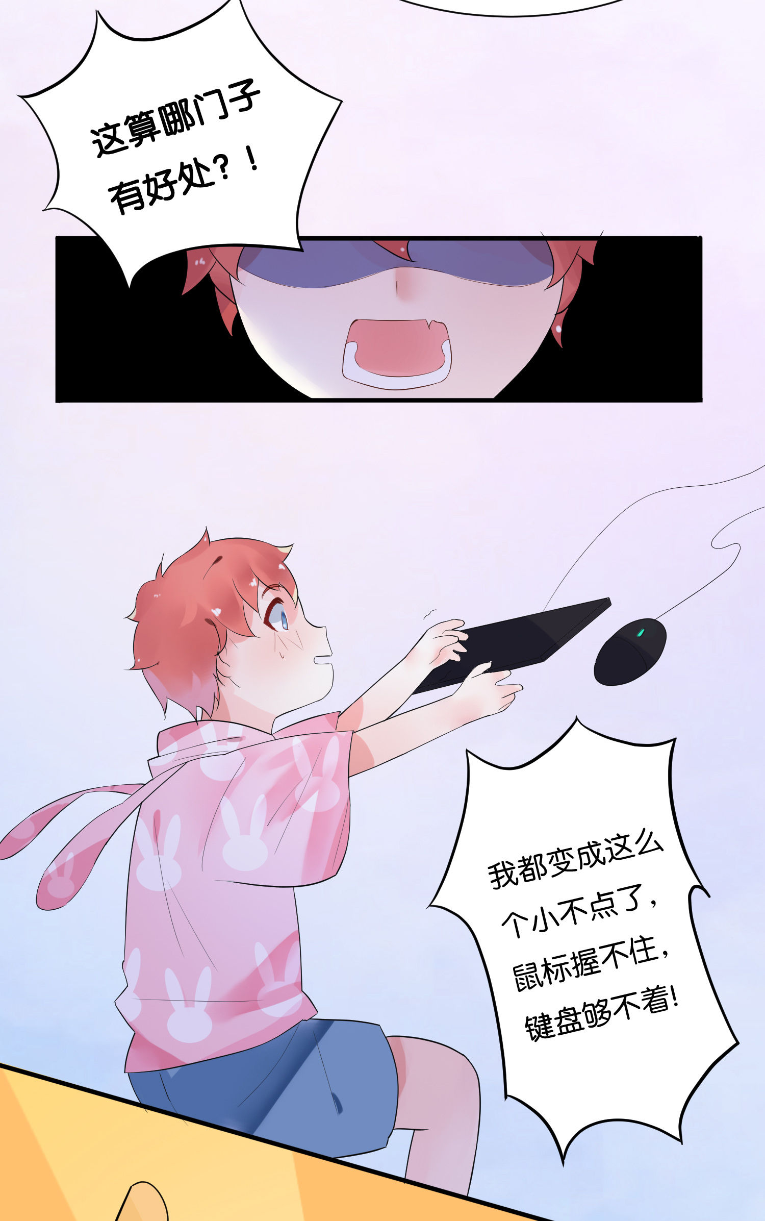 /template/pc/baozi/image/load.gif