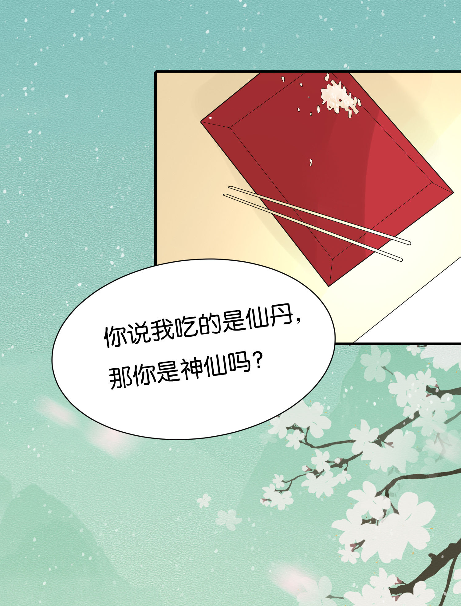/template/pc/baozi/image/load.gif