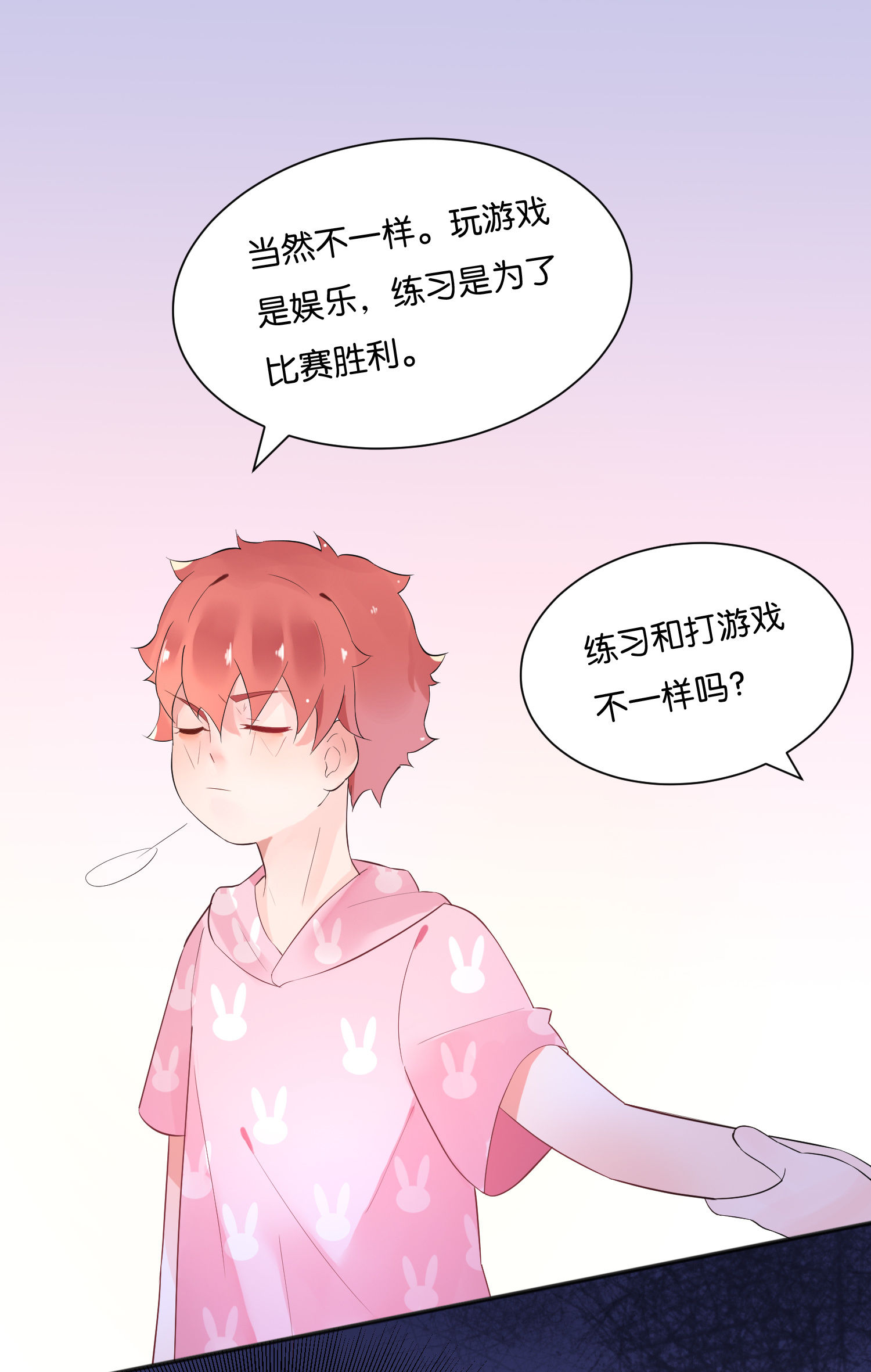 /template/pc/baozi/image/load.gif