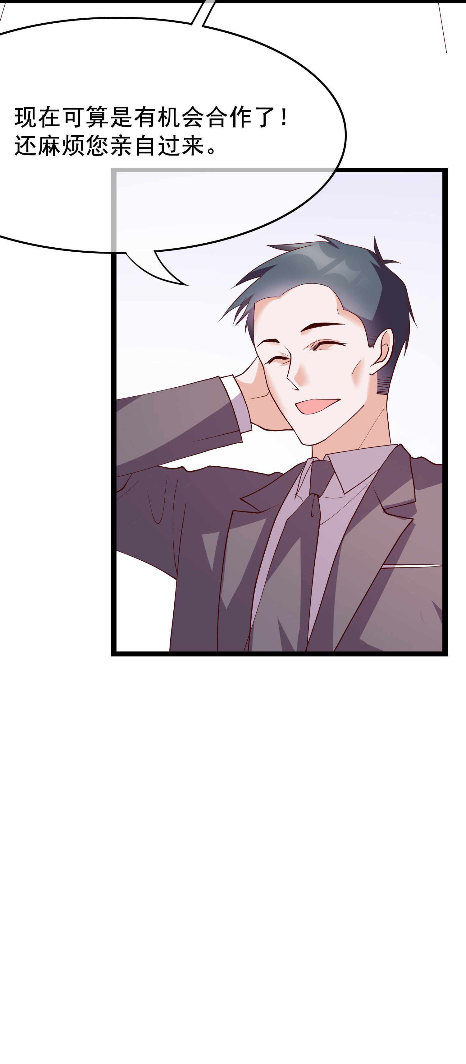/template/pc/baozi/image/load.gif