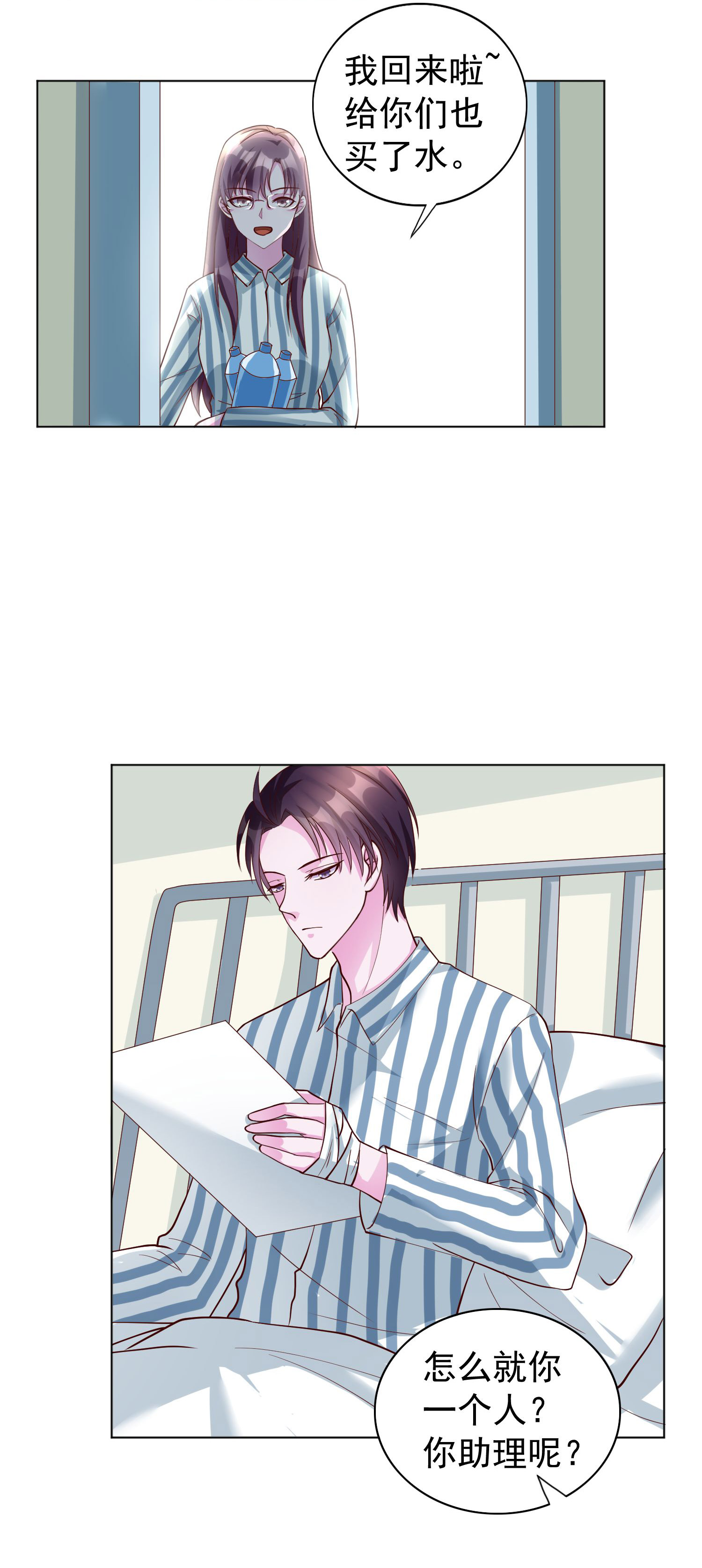/template/pc/baozi/image/load.gif