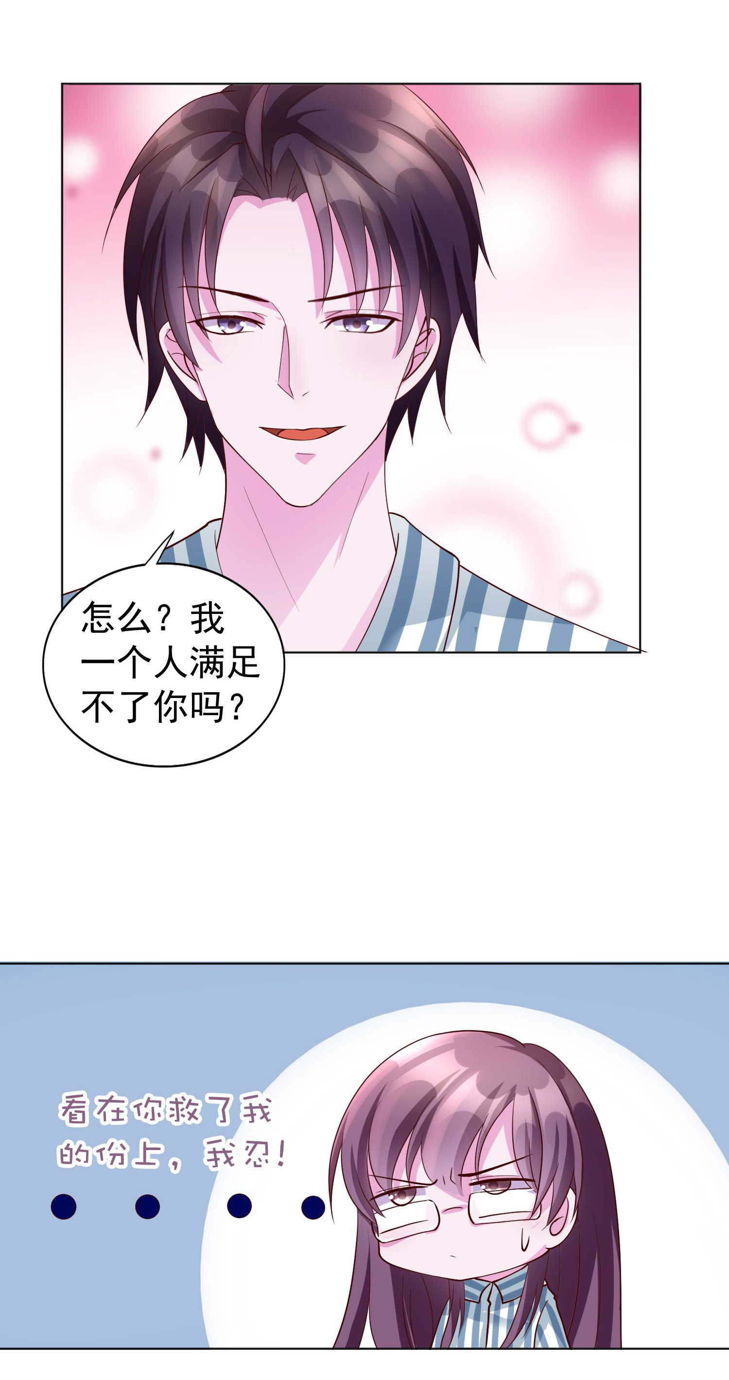 /template/pc/baozi/image/load.gif