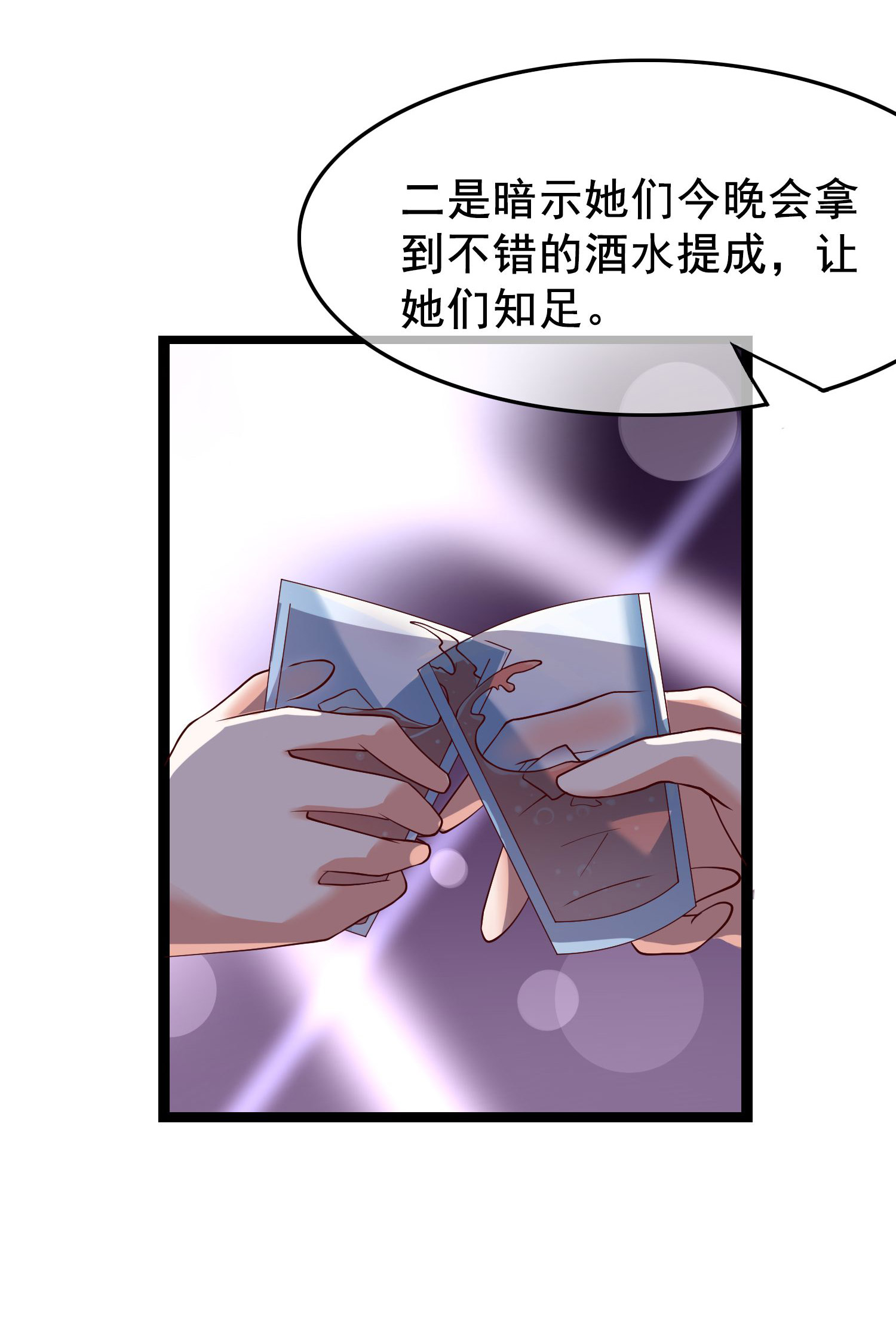 /template/pc/baozi/image/load.gif
