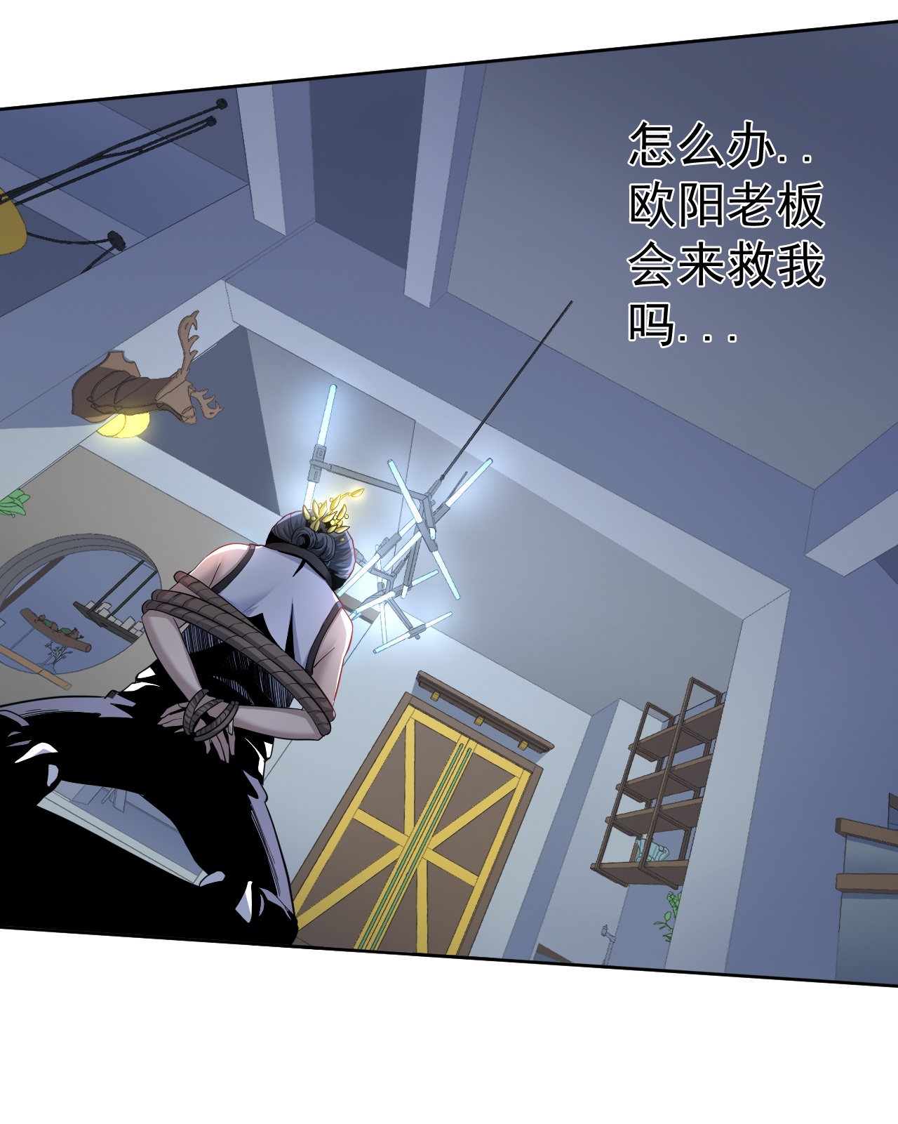 王牌神医 - 第33话 - 第20页