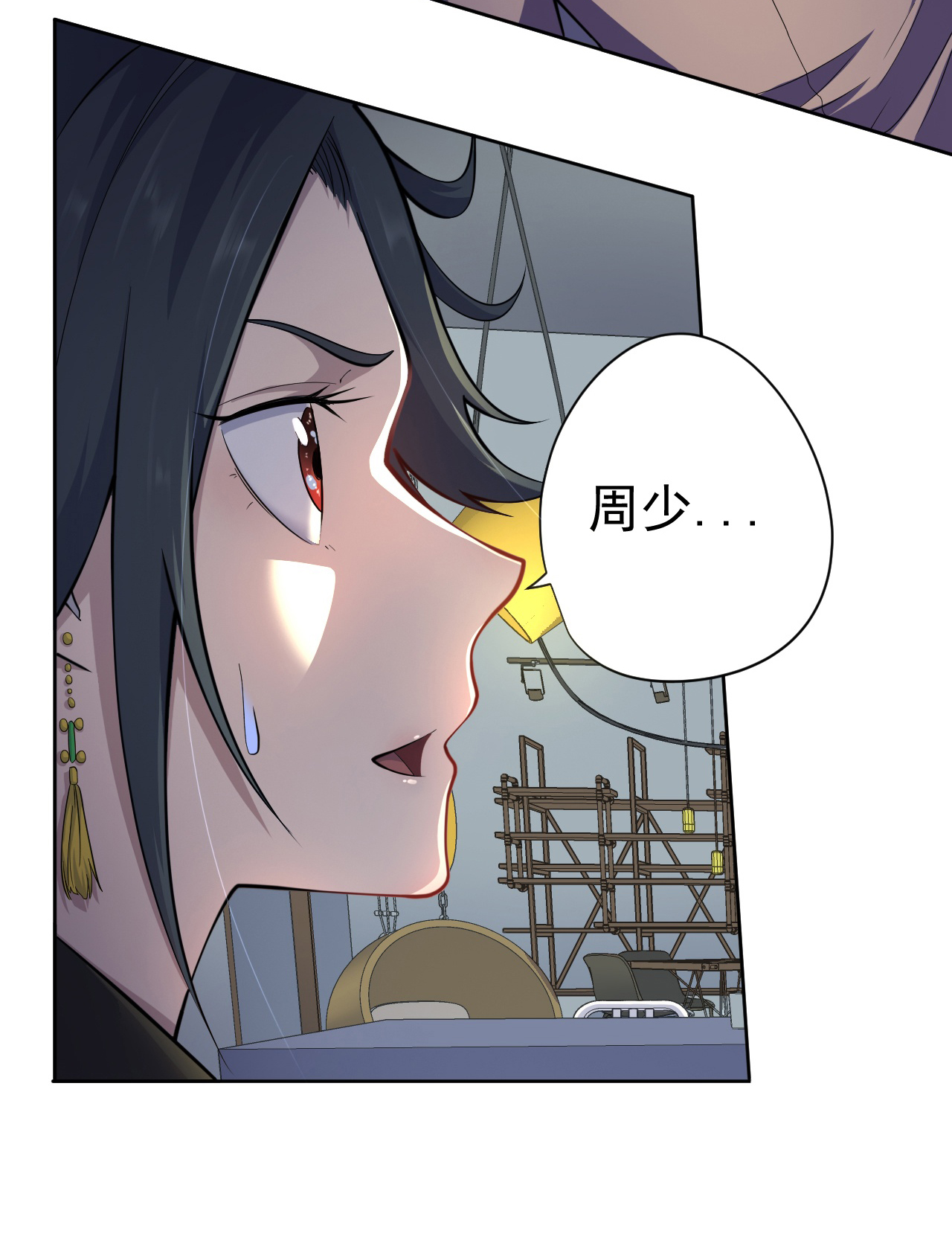 王牌神医 - 第33话 - 第27页