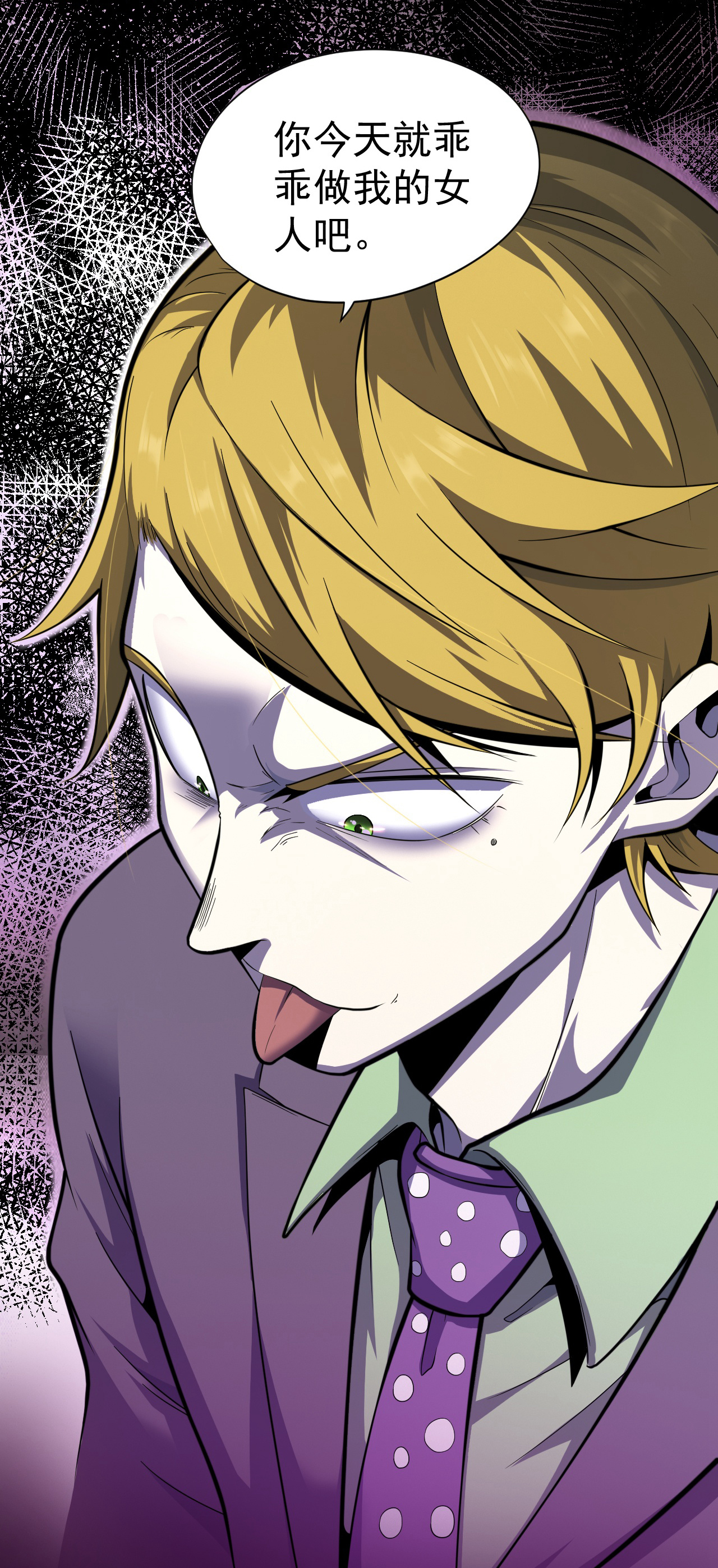 王牌神医 - 第33话 - 第34页