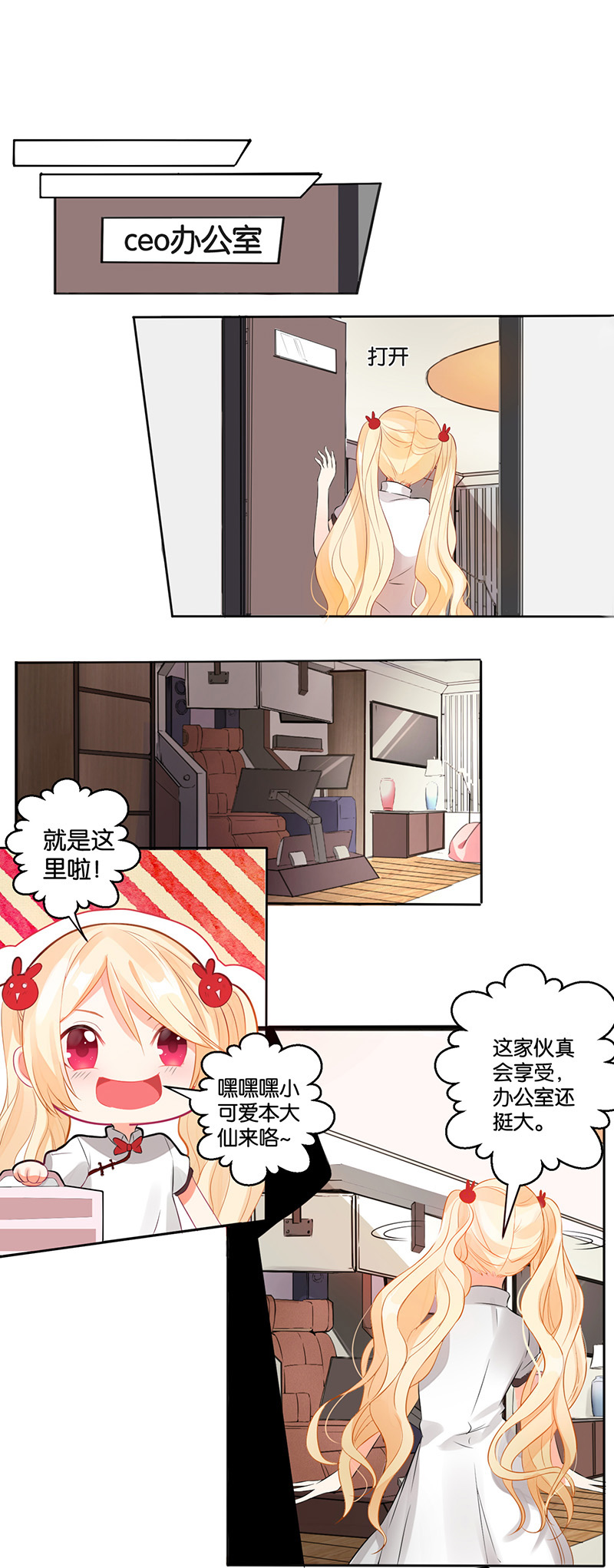 /template/pc/baozi/image/load.gif