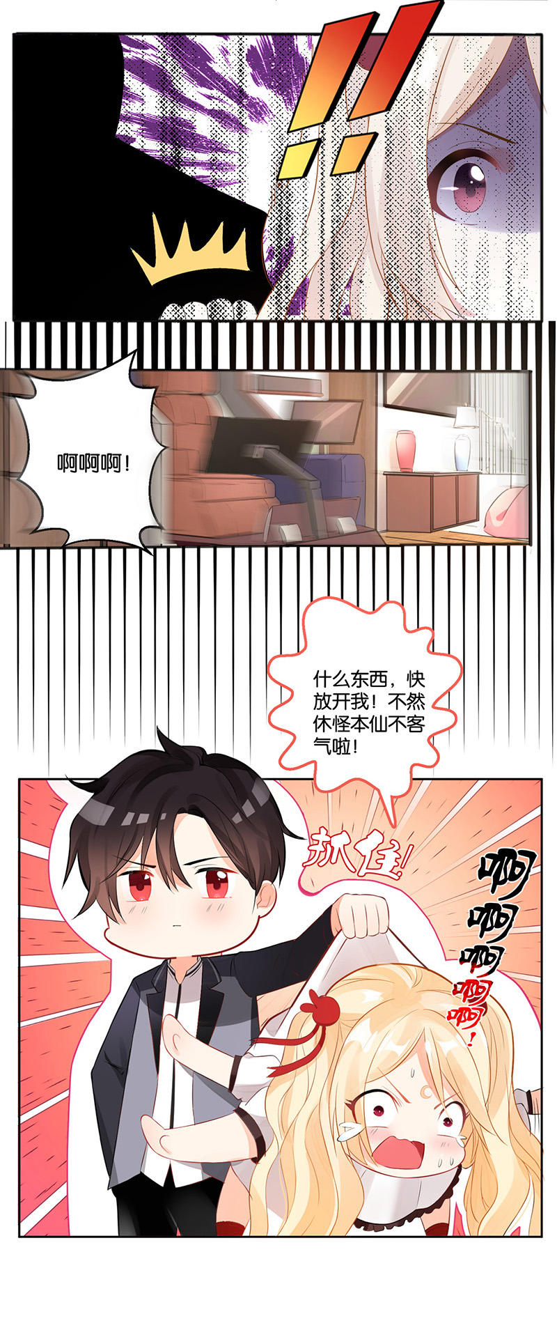 /template/pc/baozi/image/load.gif