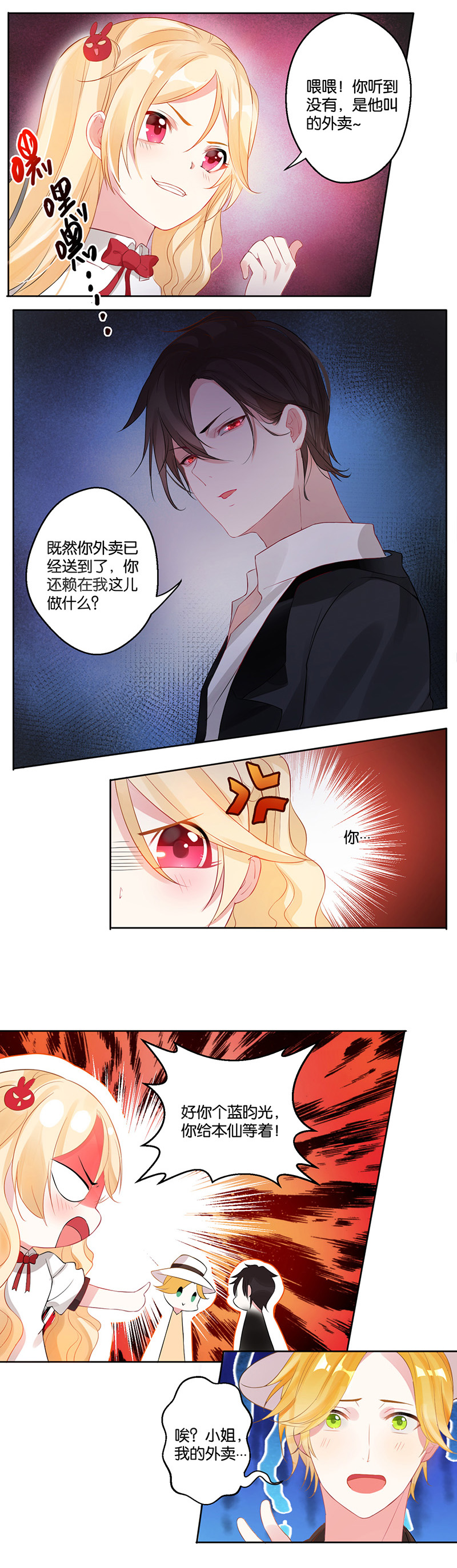 /template/pc/baozi/image/load.gif