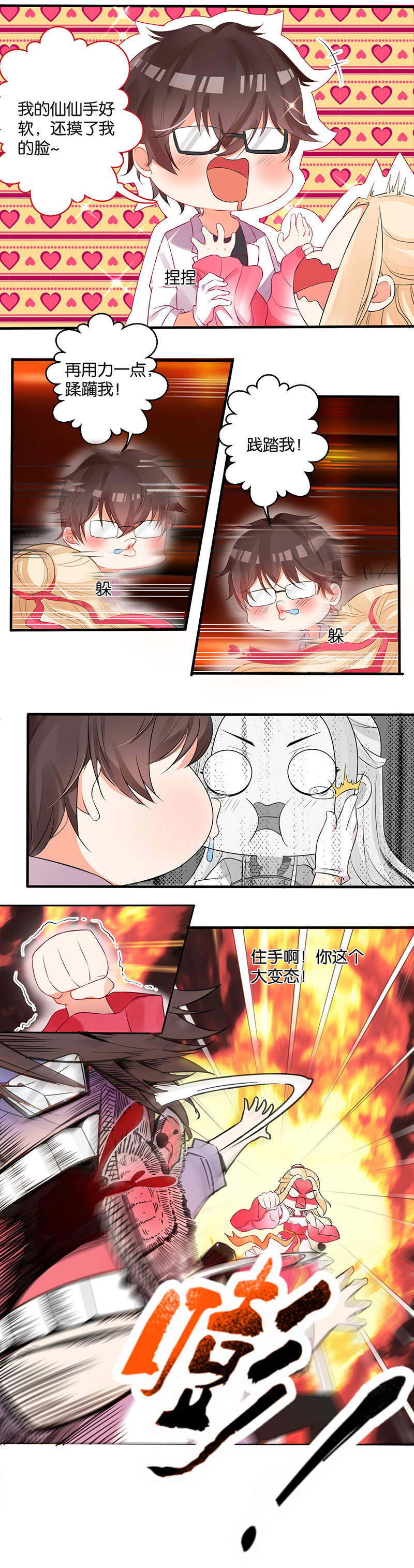 7