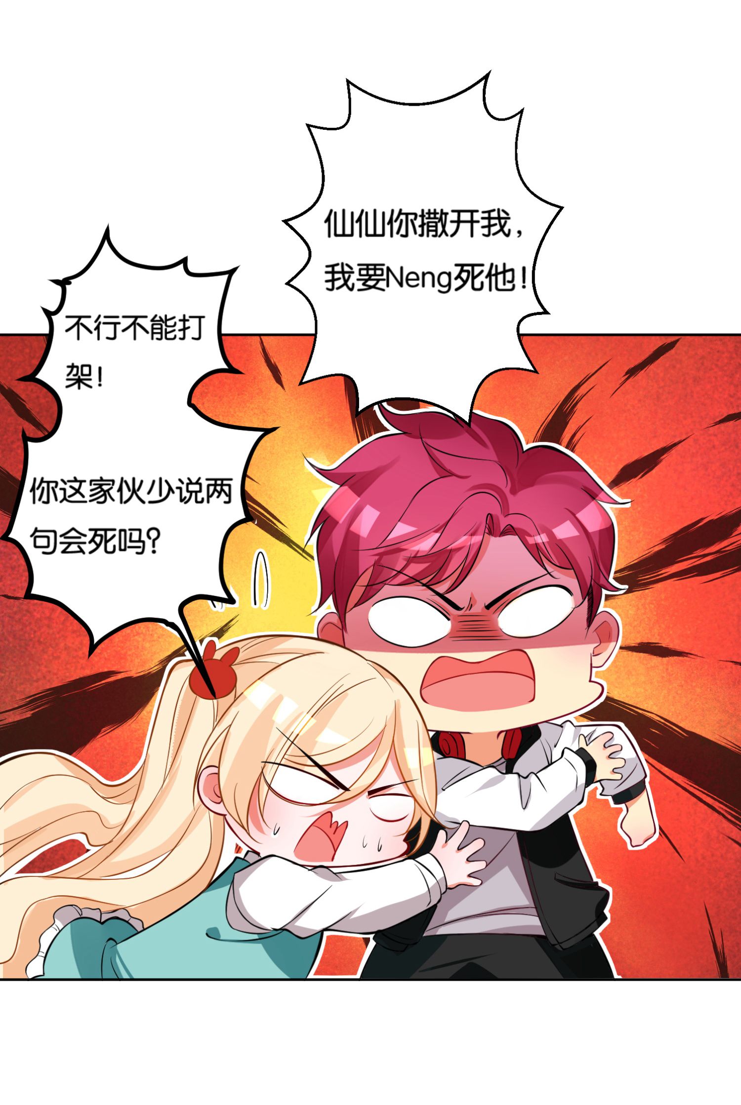 11