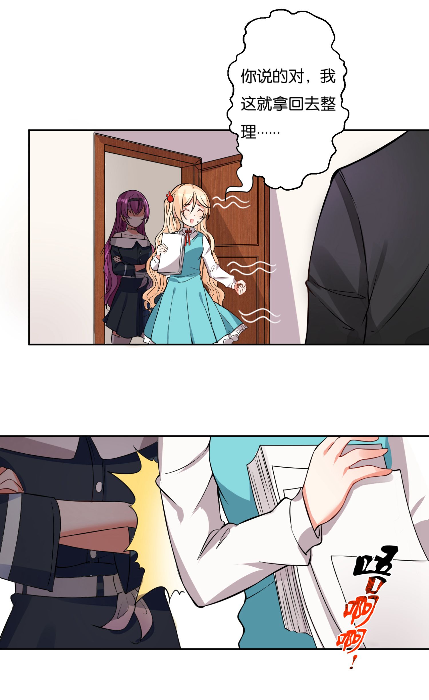 13