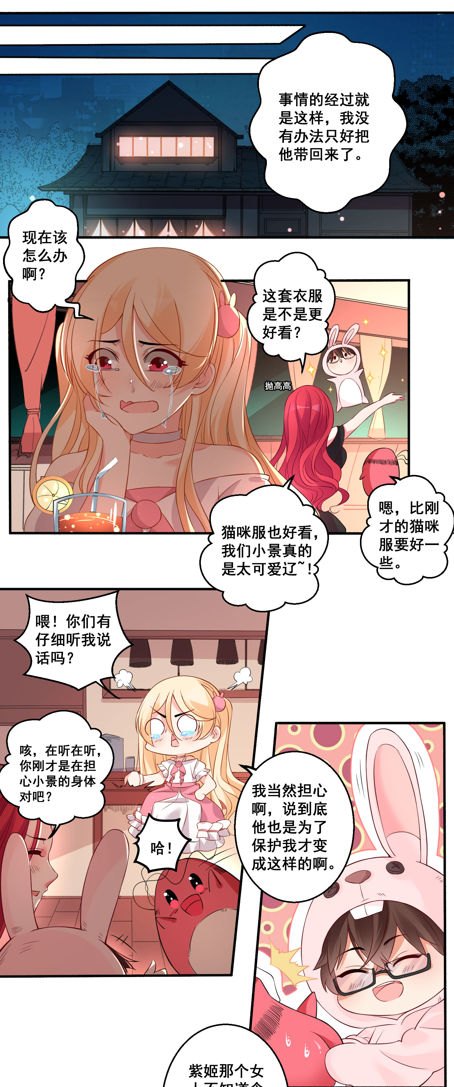 9