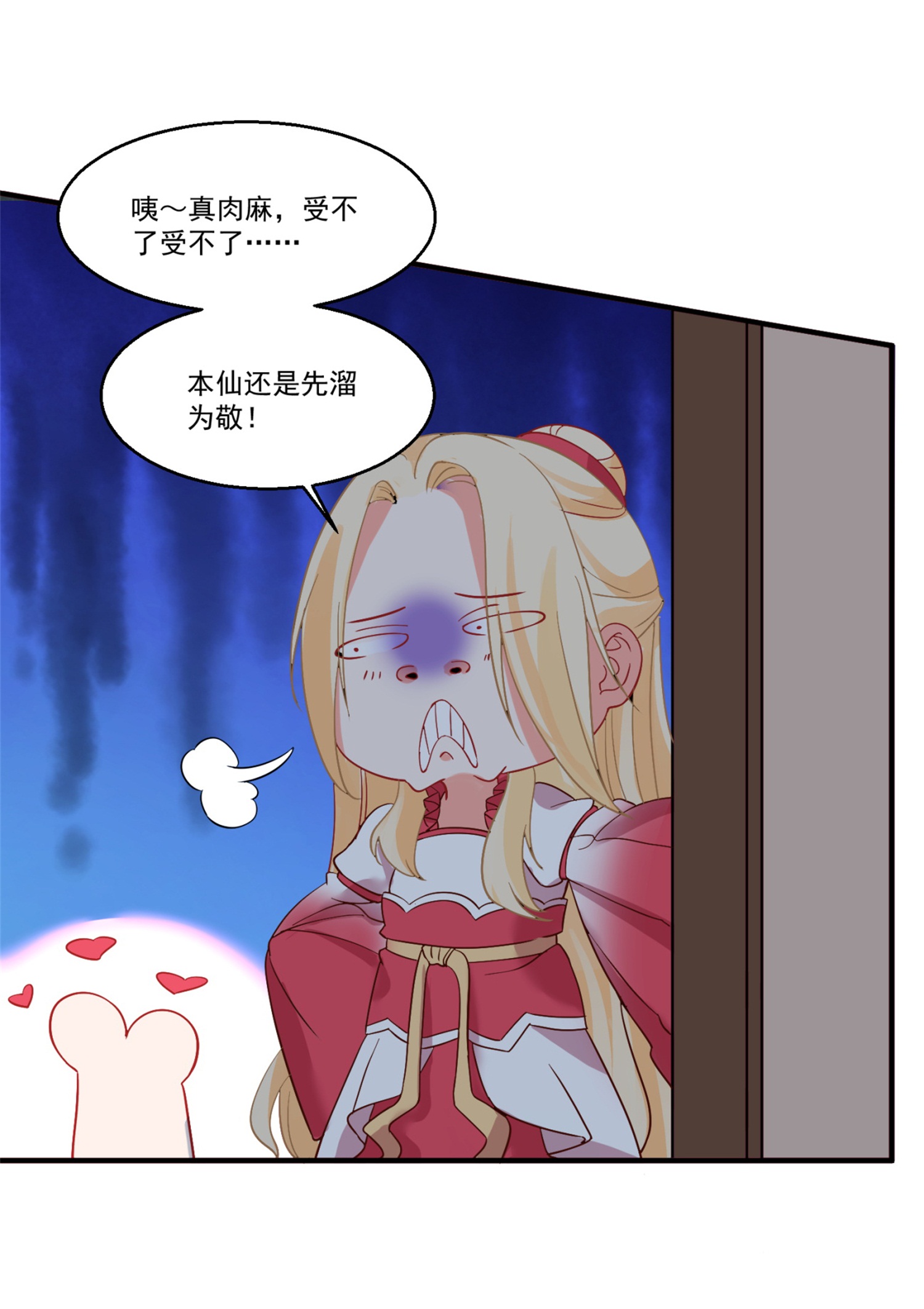 28