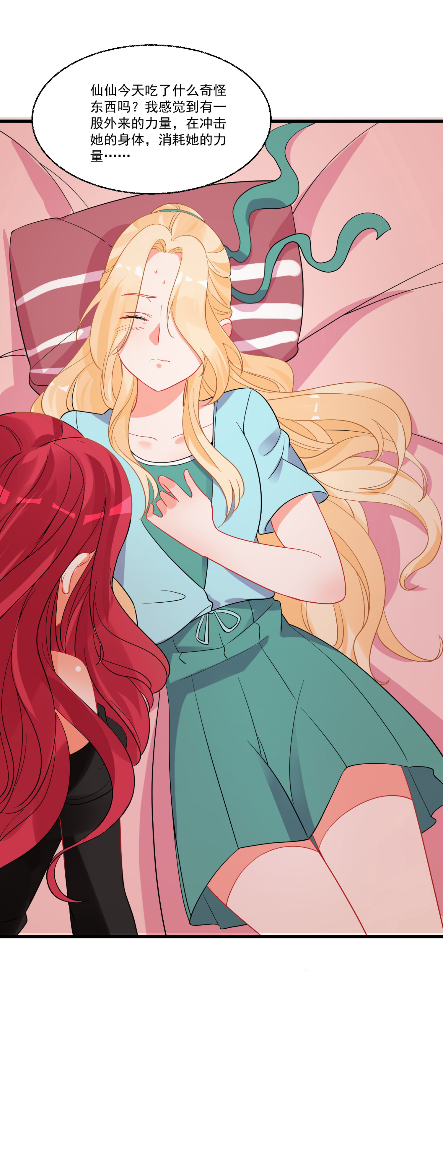 29