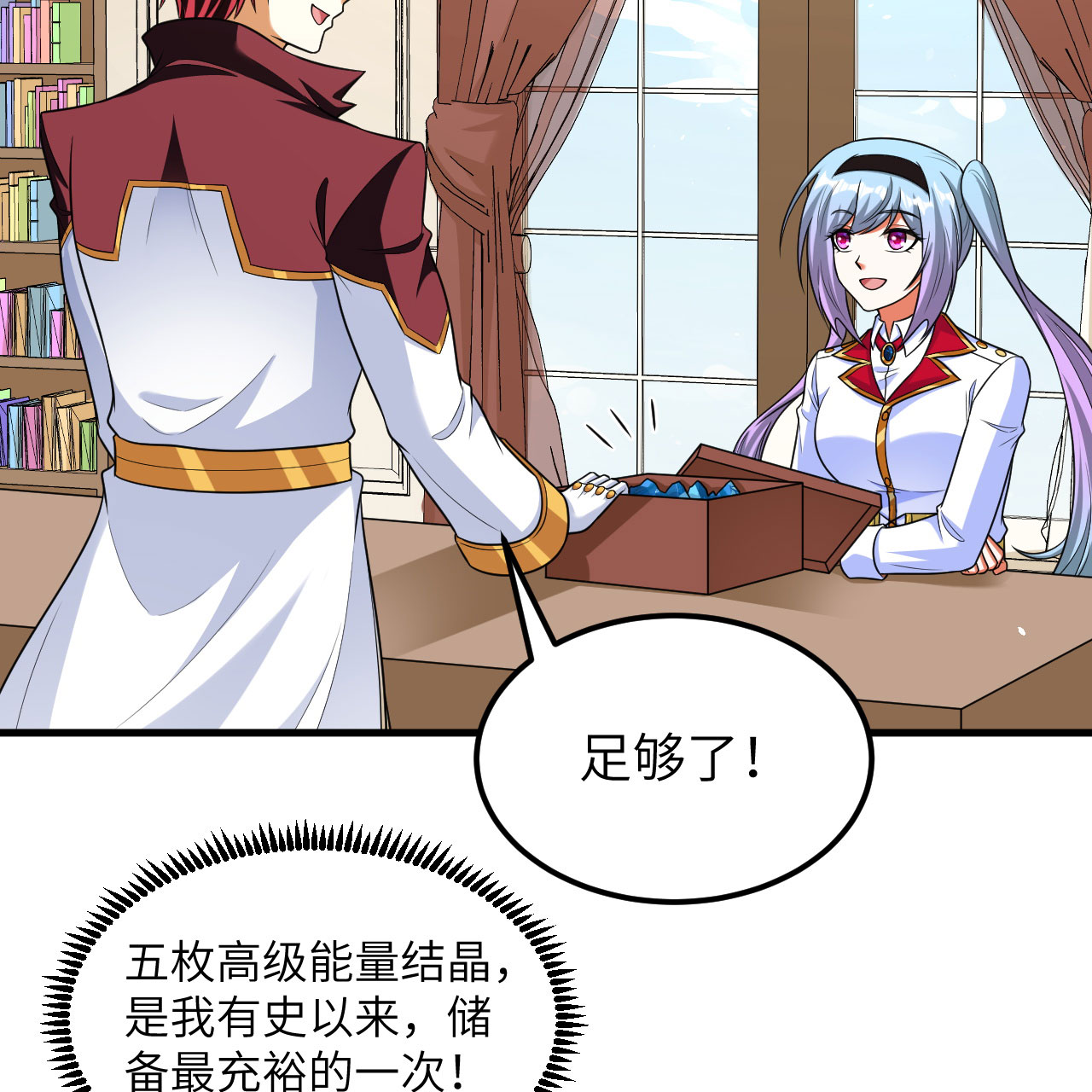 12
