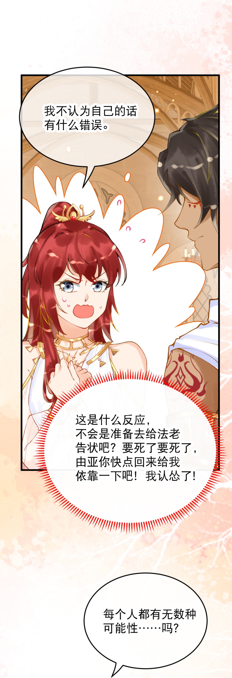 19