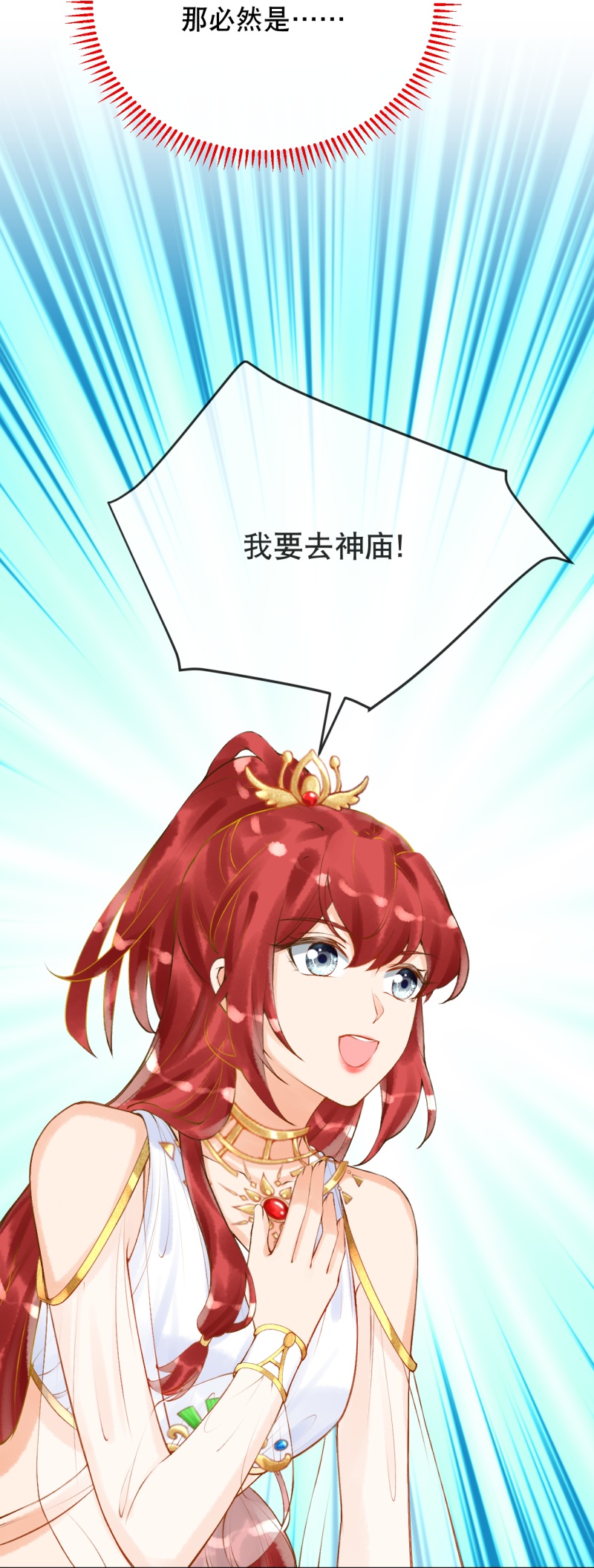 28