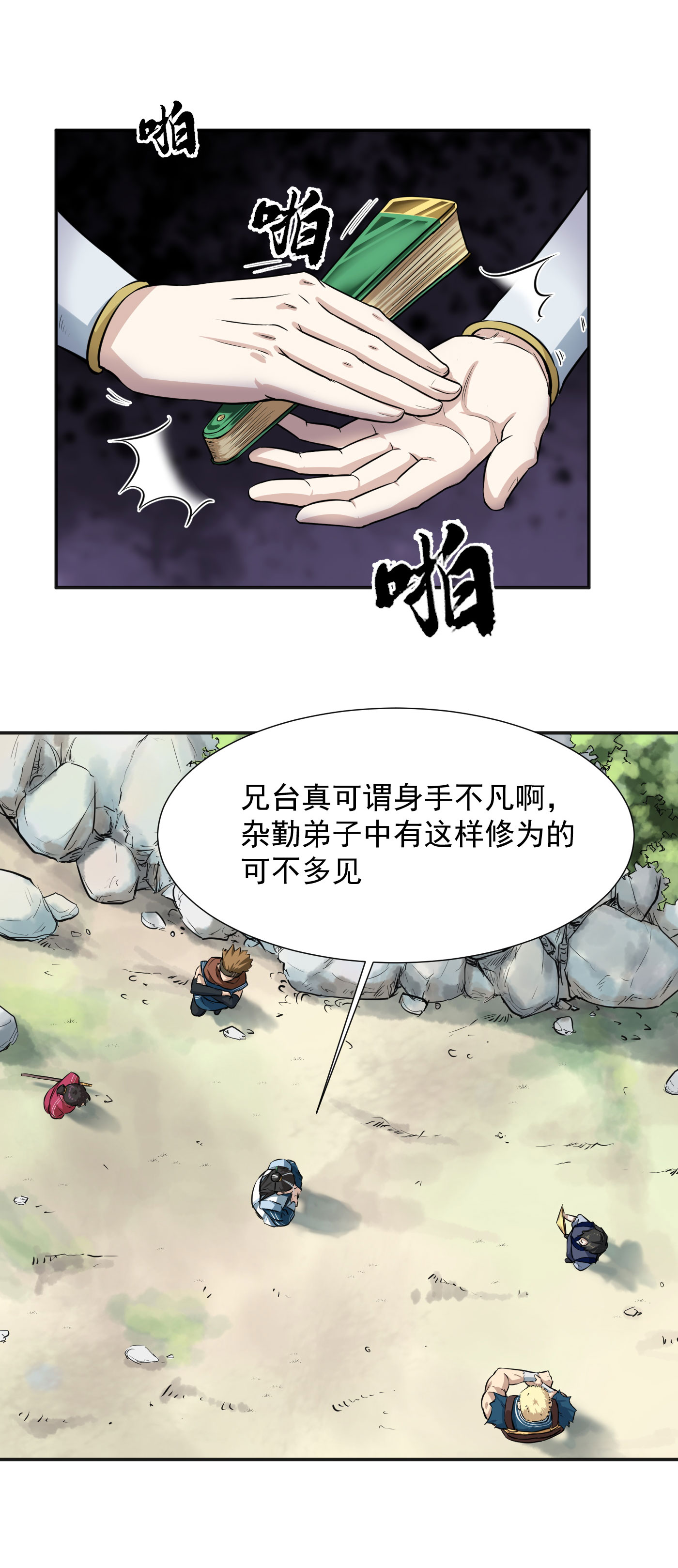 3