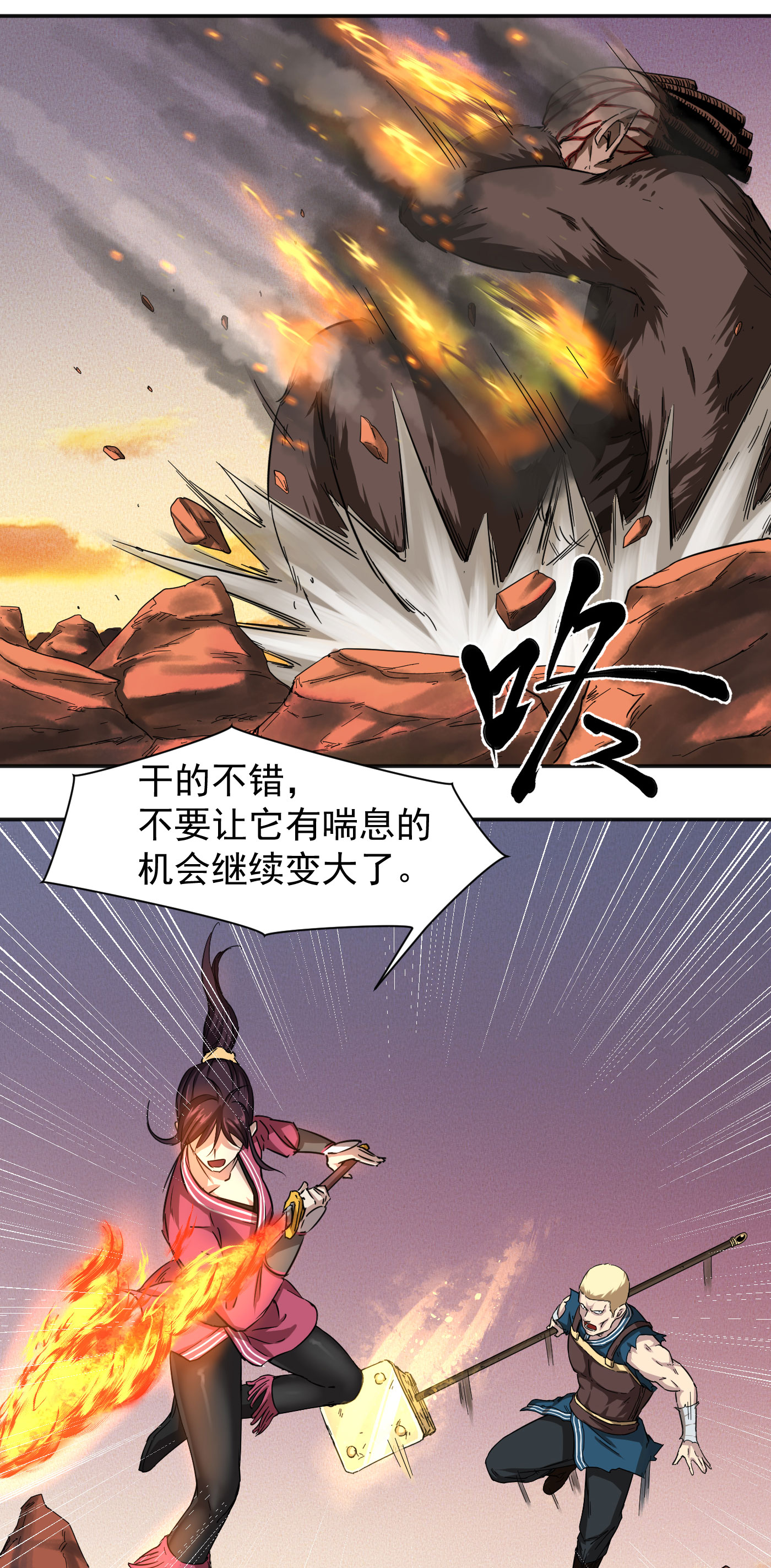 13