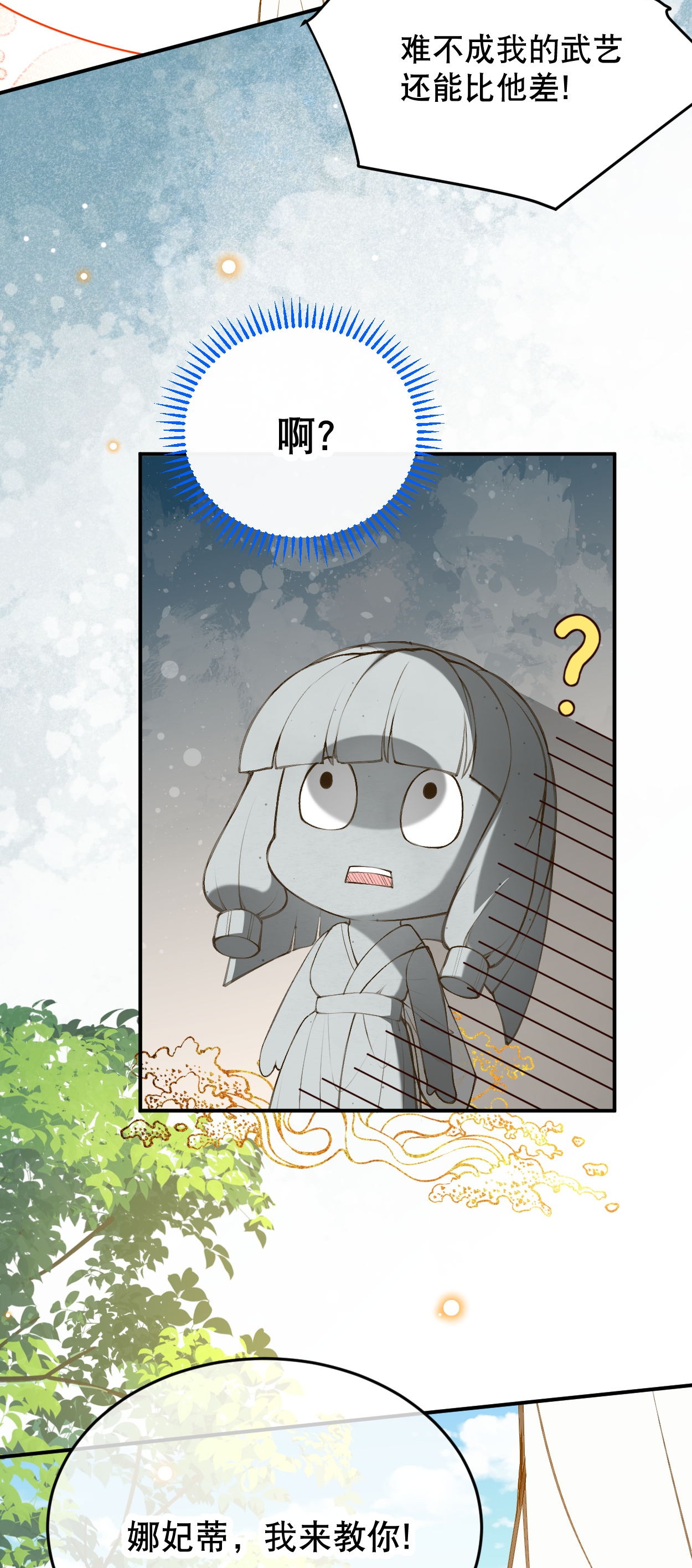27
