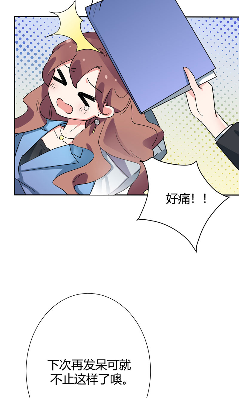 31