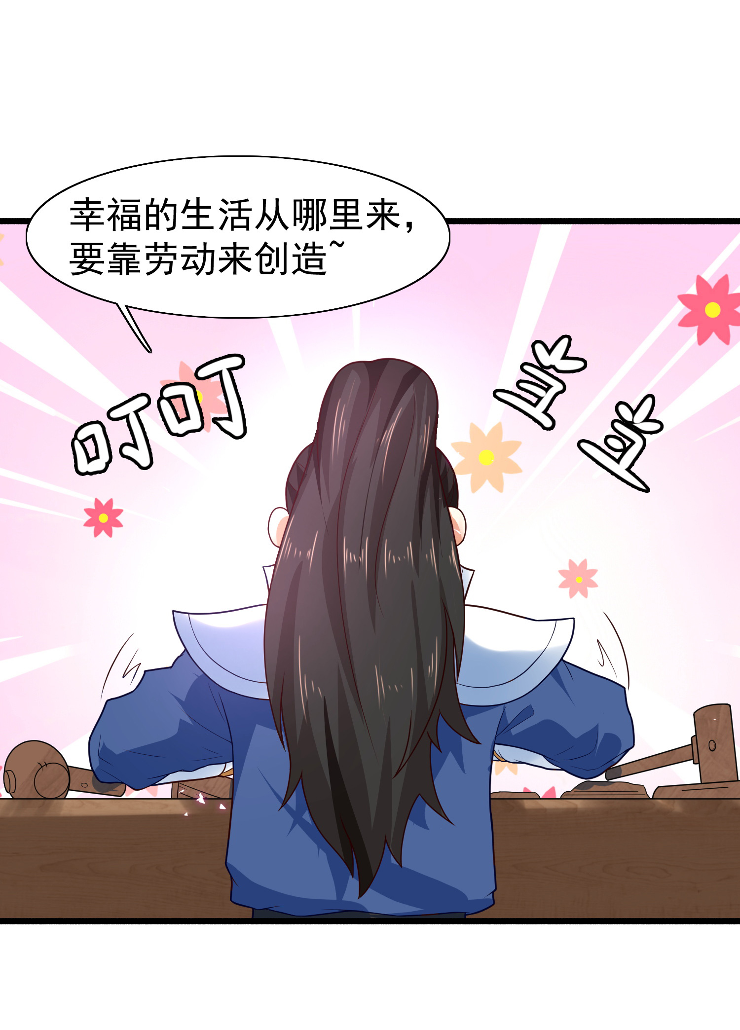 39