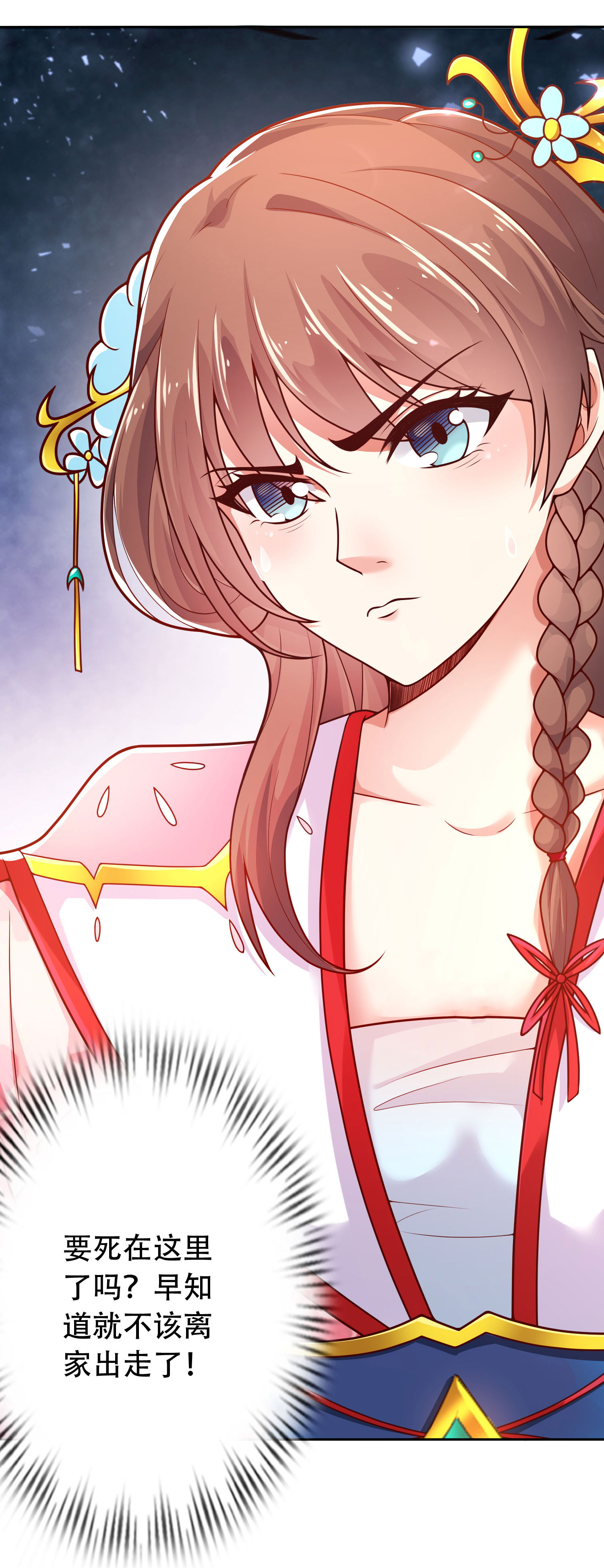 14