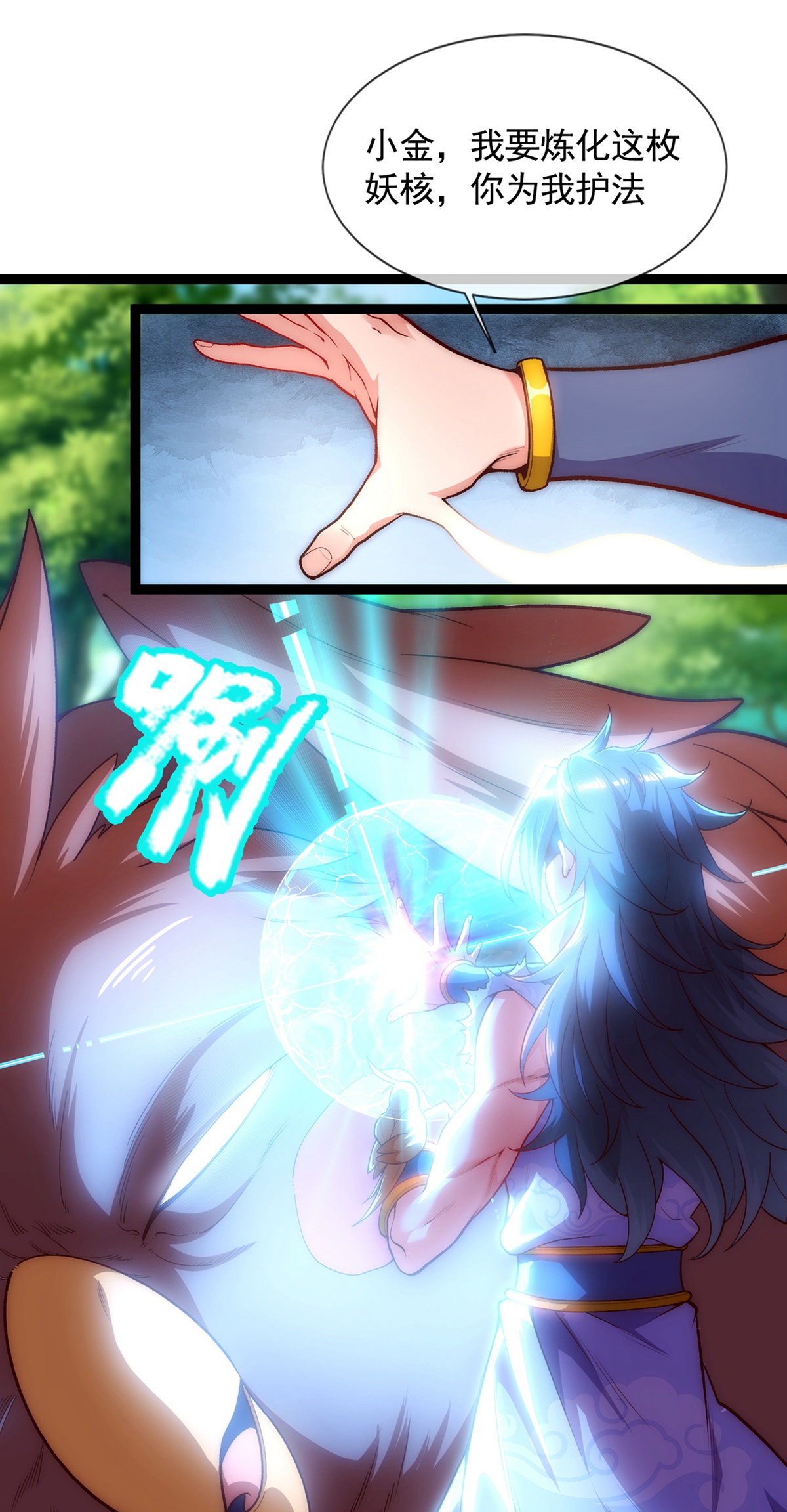 15